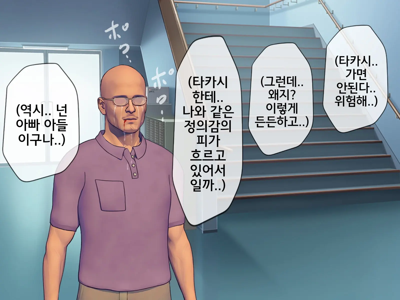 웹툰 이미지 347