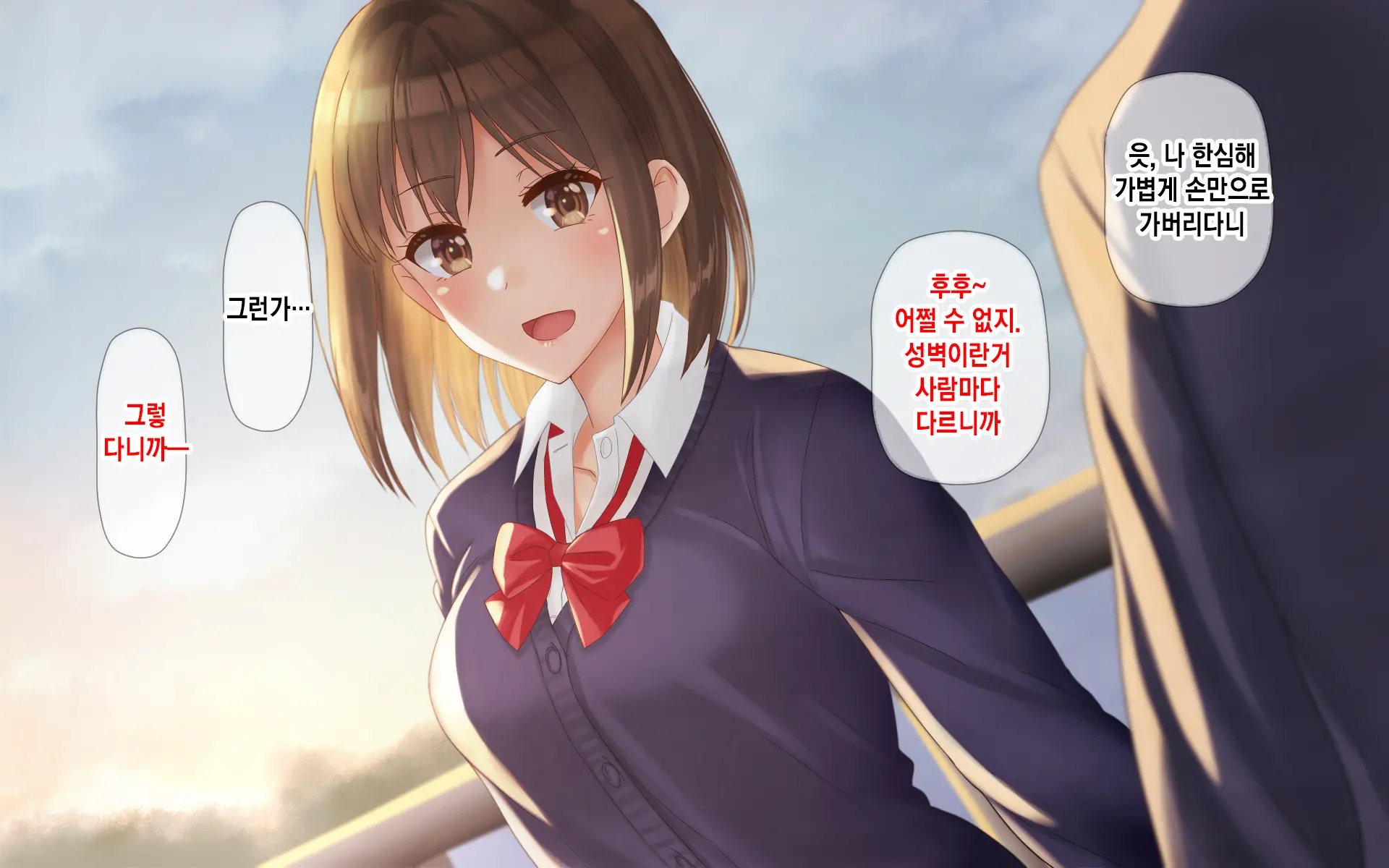 웹툰 이미지 192