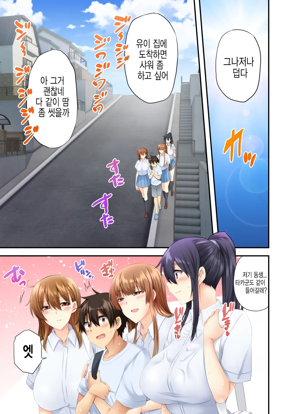 웹툰 이미지 1