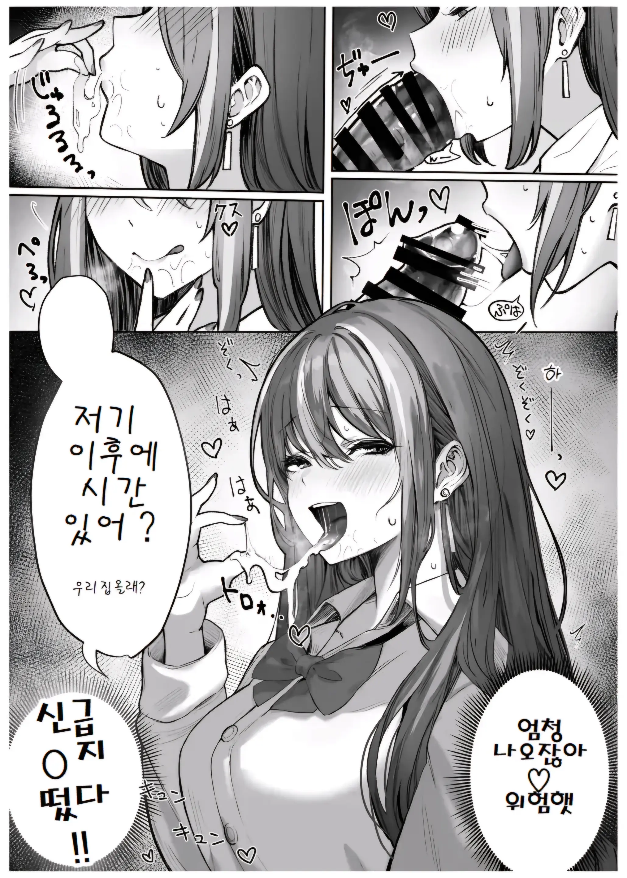 웹툰 이미지 13