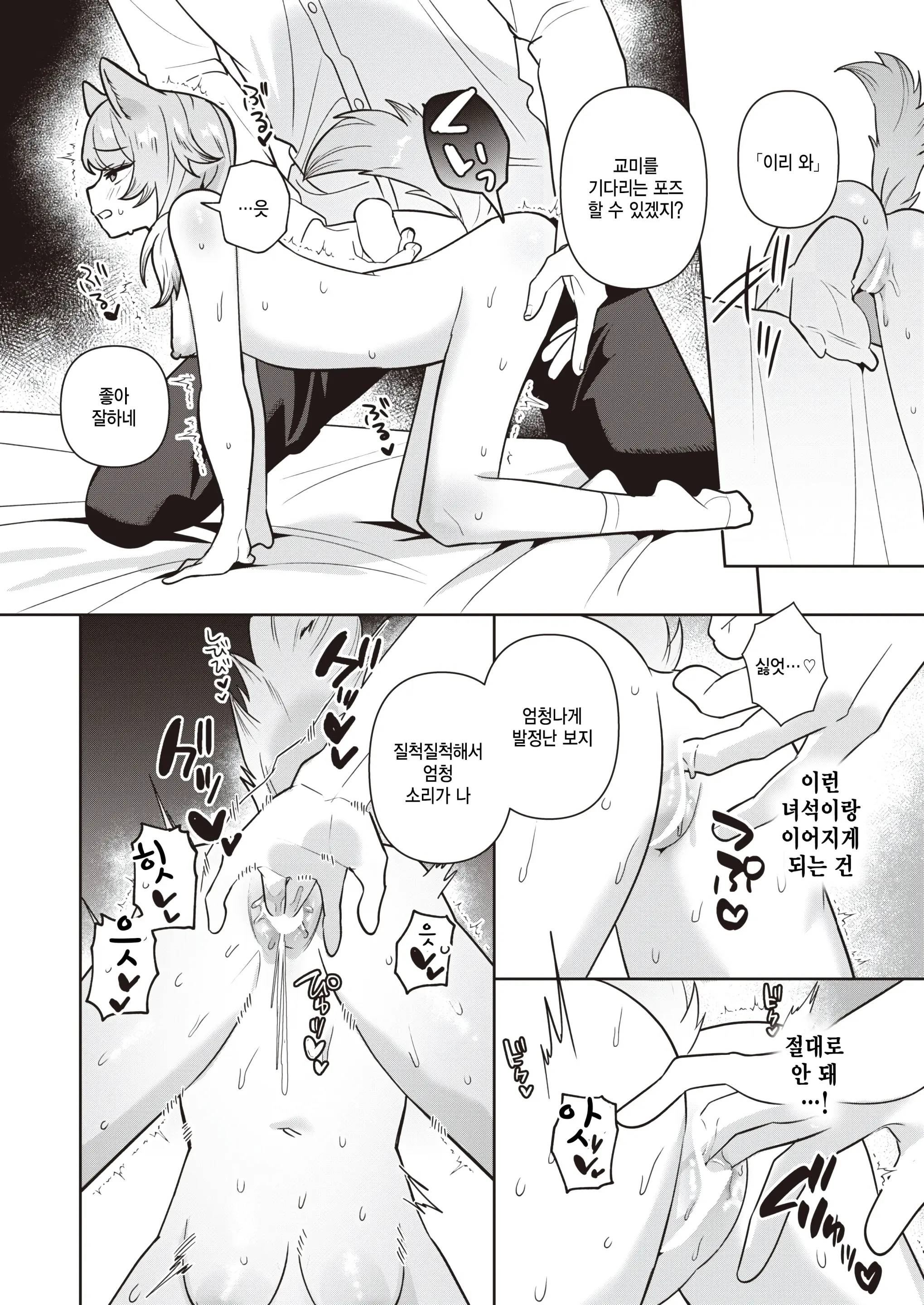 웹툰 이미지 11