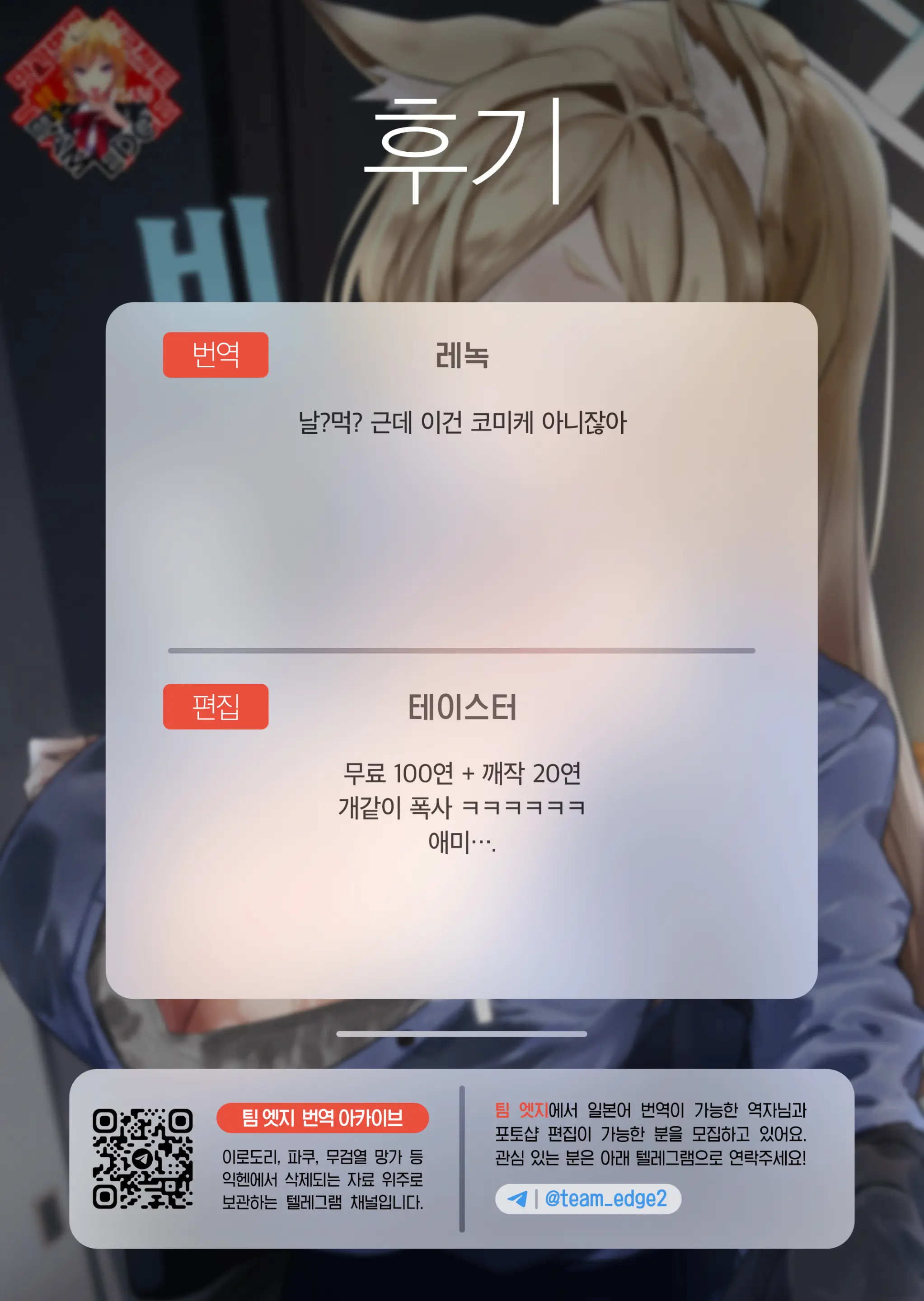 웹툰 이미지 24
