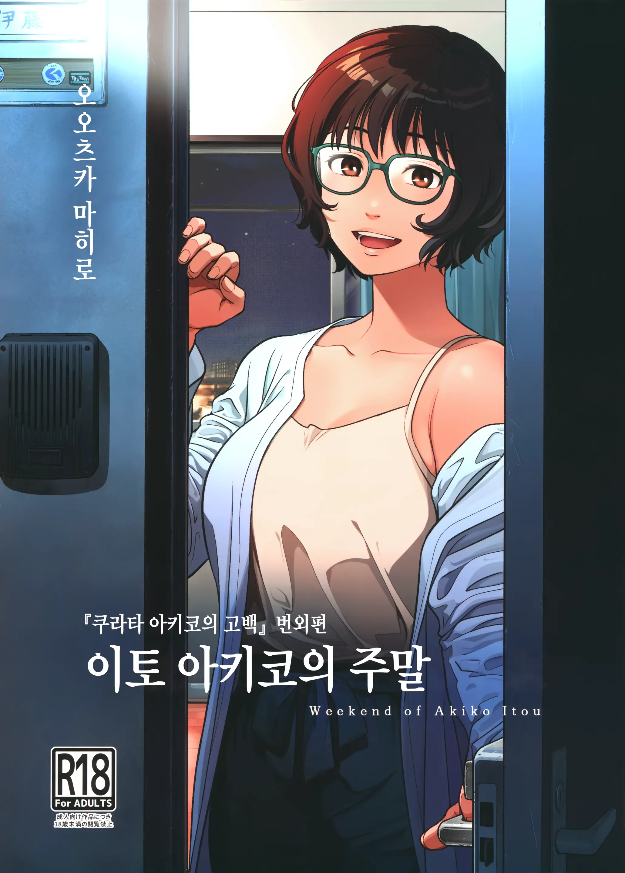 웹툰 이미지 0
