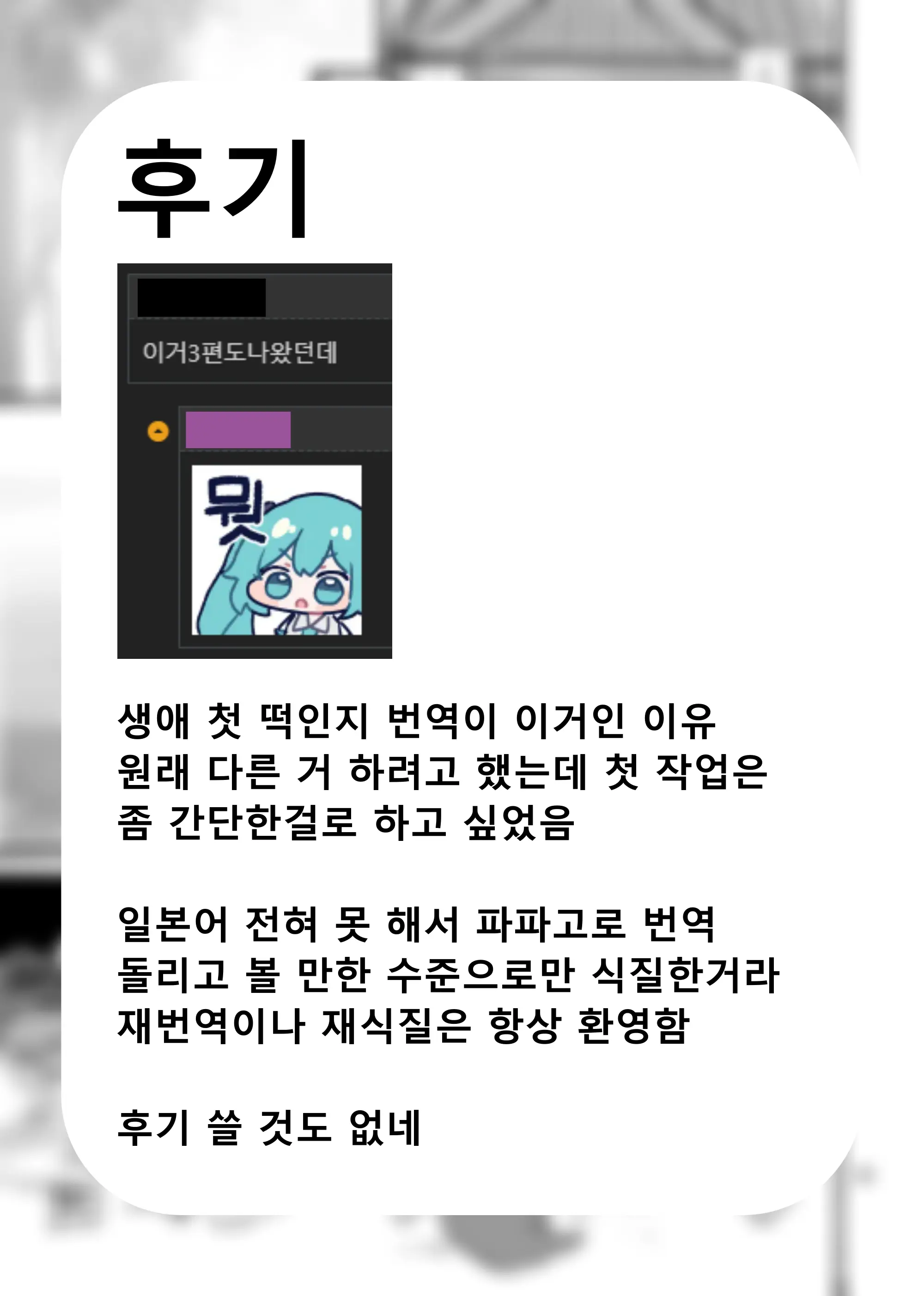 웹툰 이미지 42