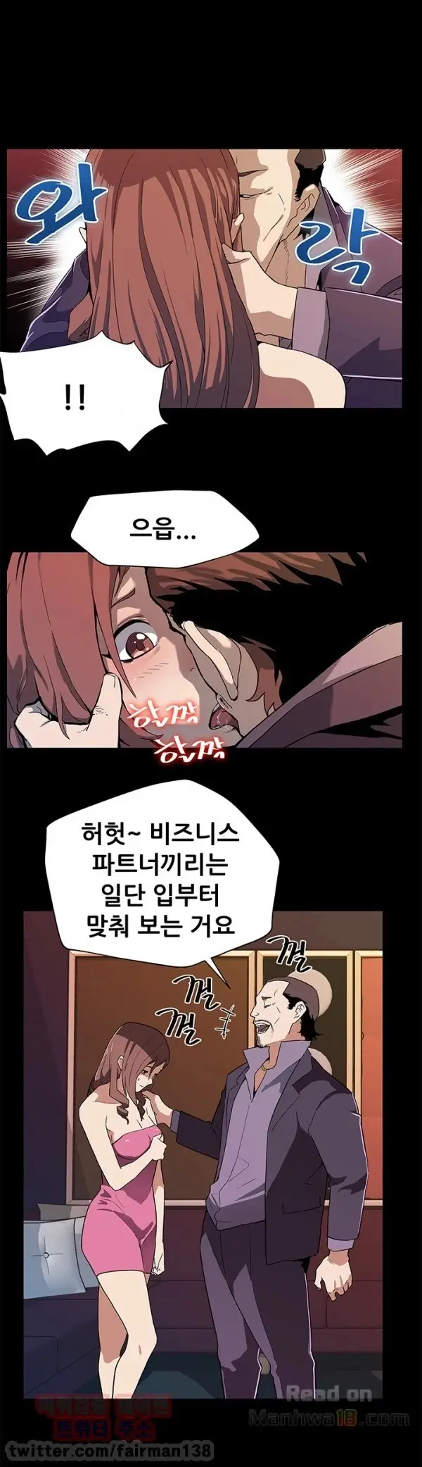 웹툰 이미지 175