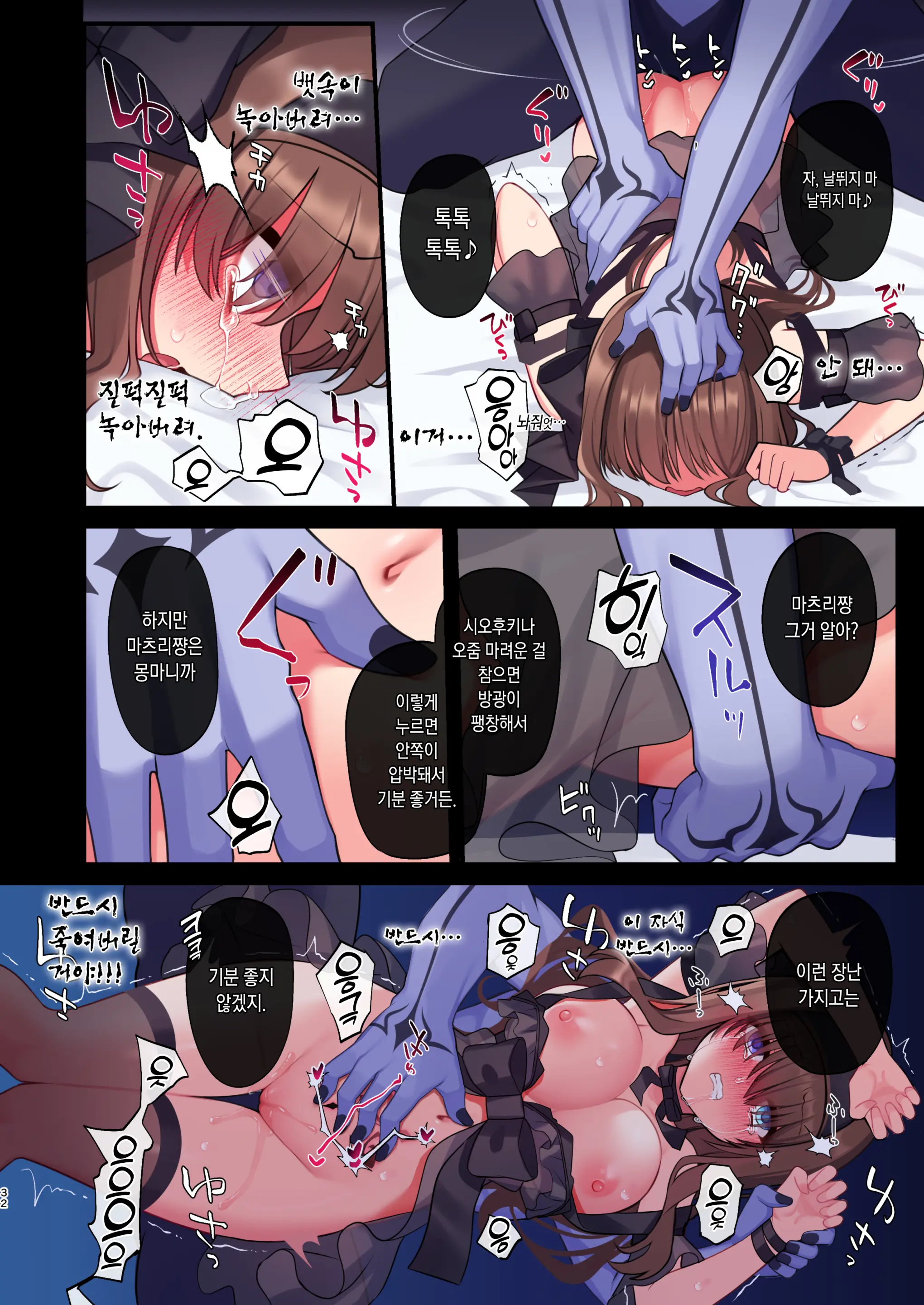 웹툰 이미지 29
