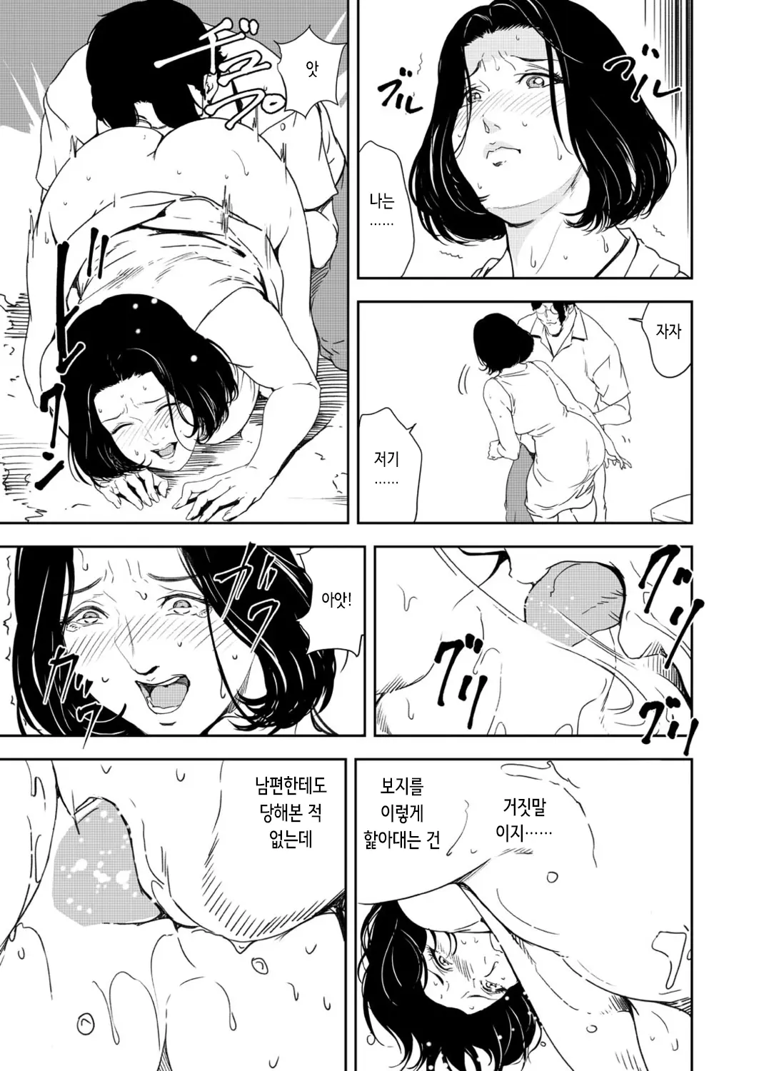 웹툰 이미지 24
