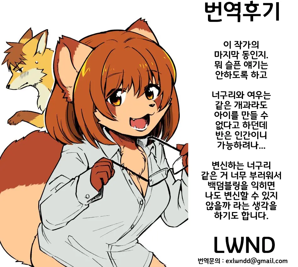 웹툰 이미지 37