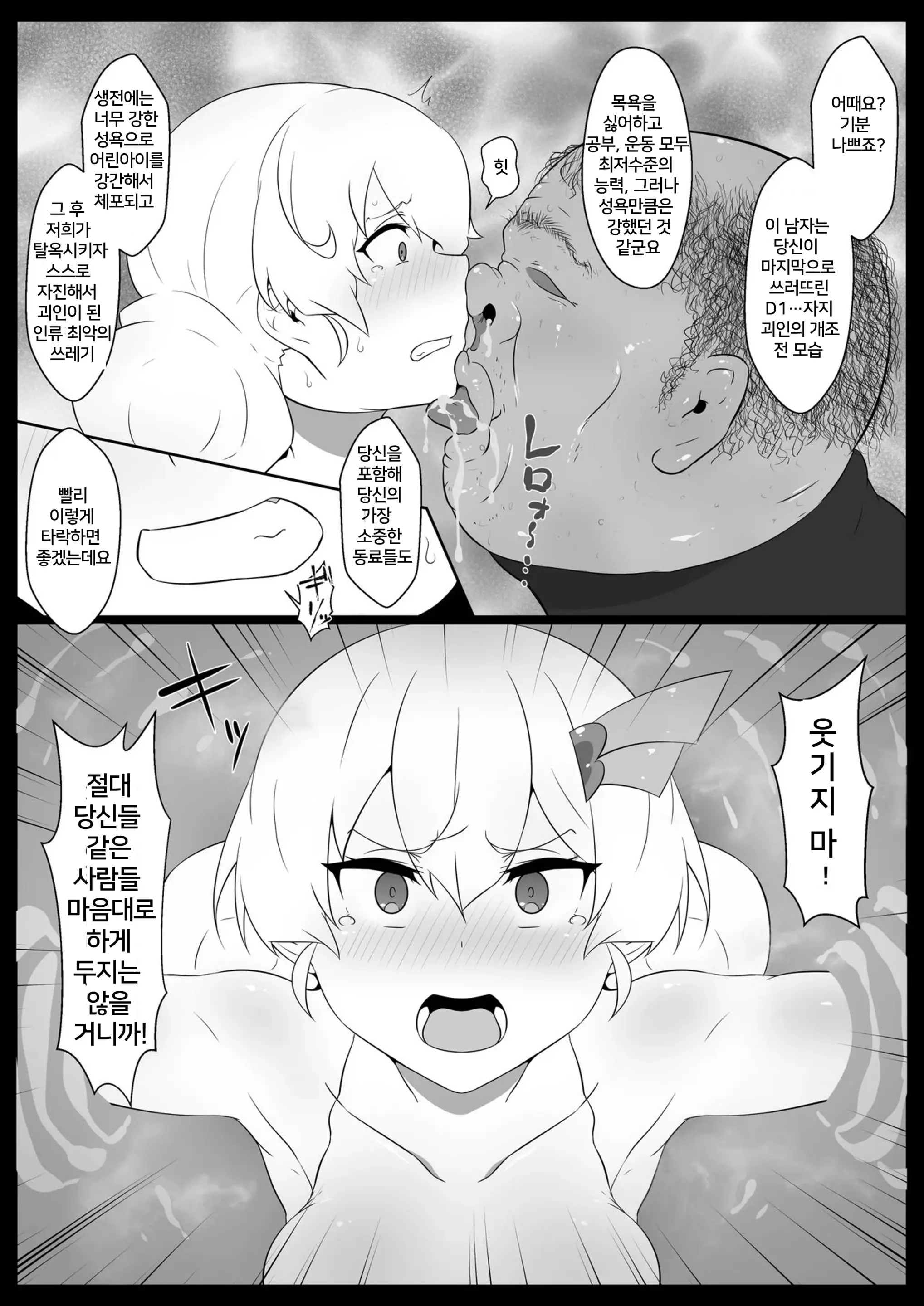 웹툰 이미지 6