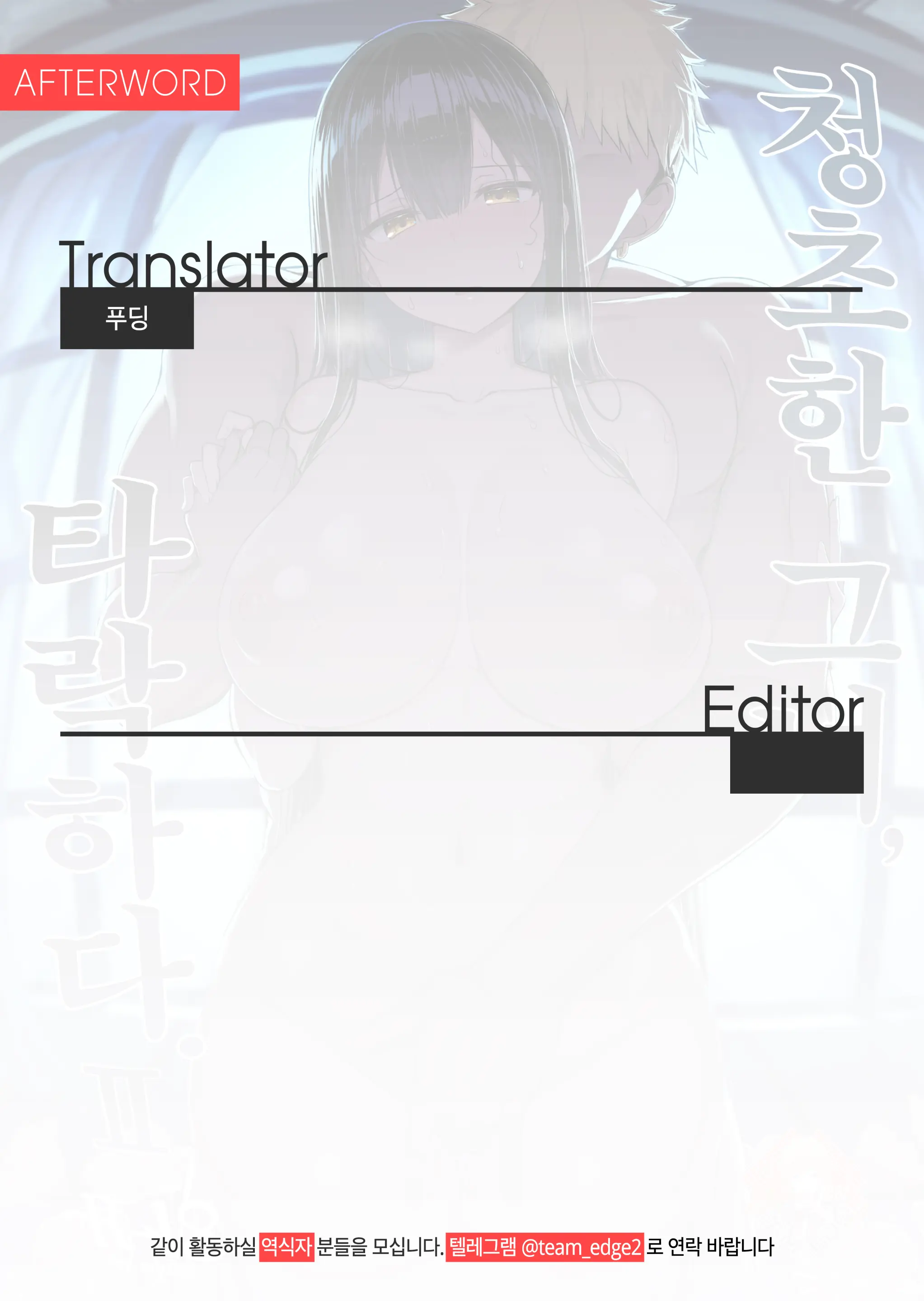 웹툰 이미지 64