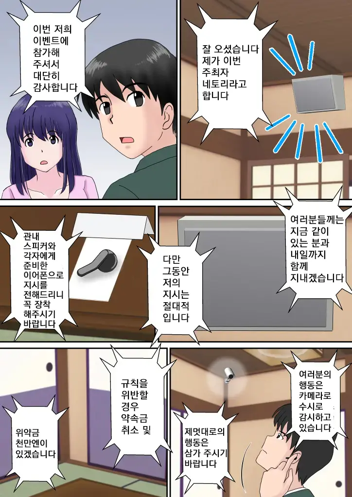 웹툰 이미지 8