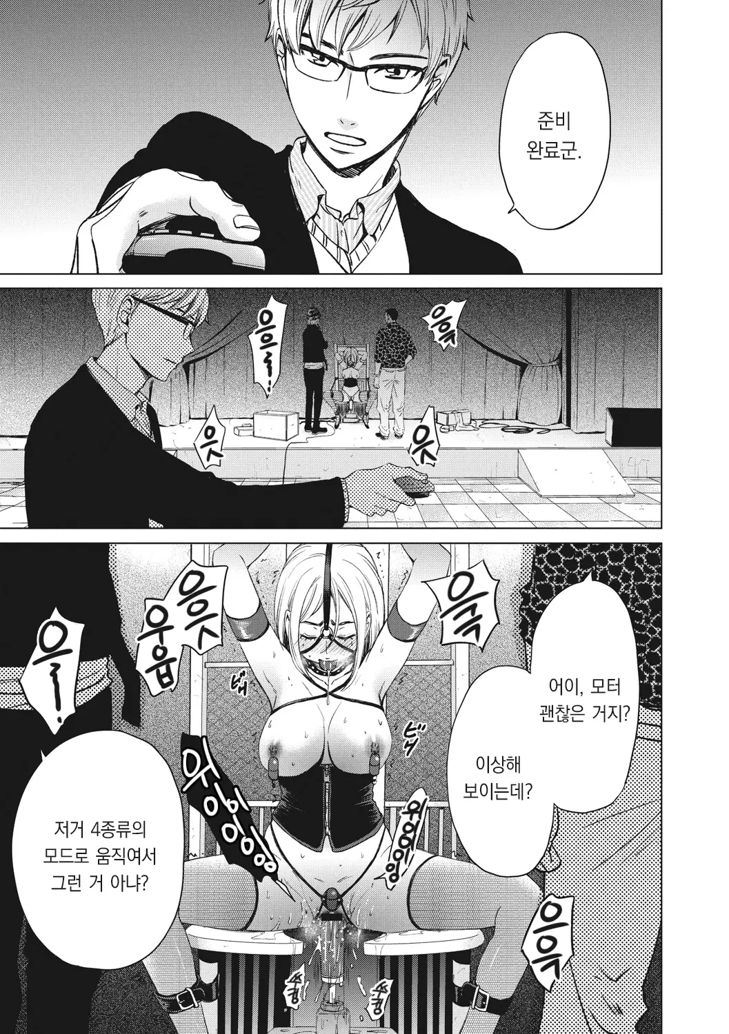 웹툰 이미지 151