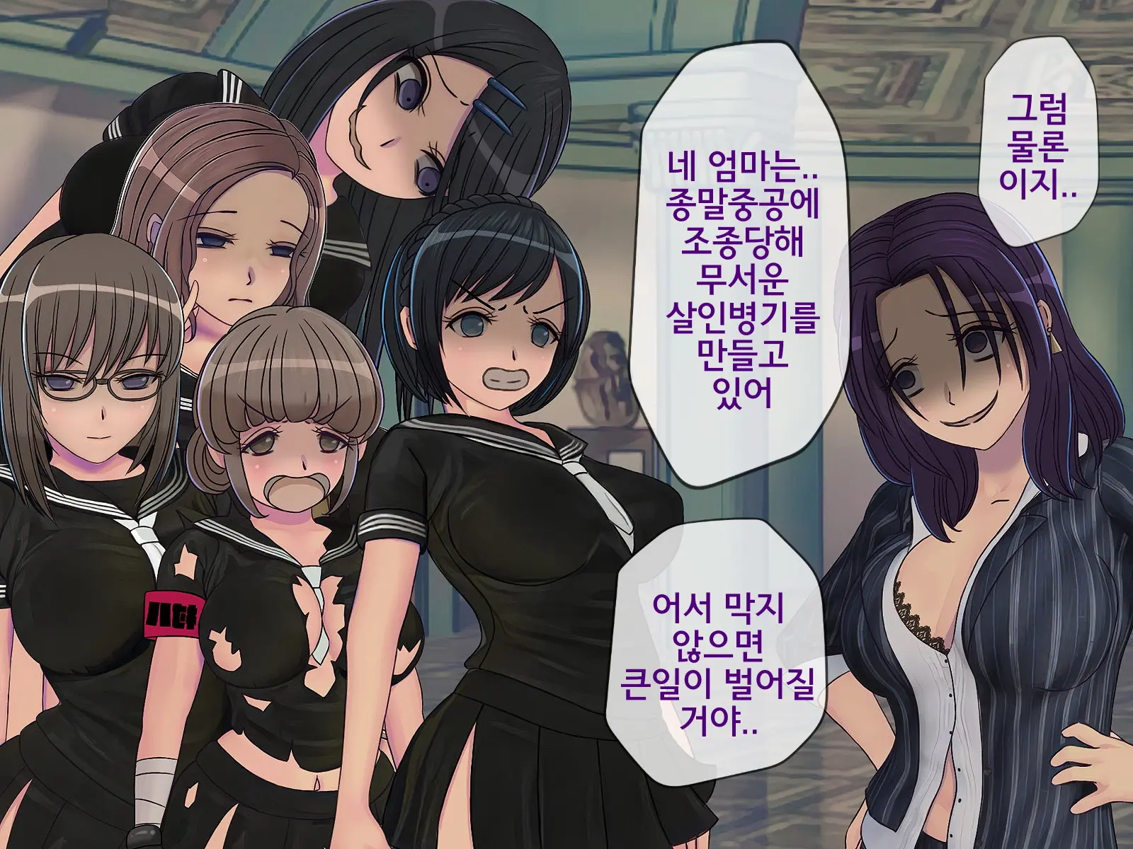 웹툰 이미지 186