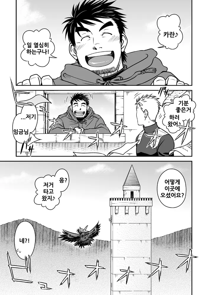 웹툰 이미지 0