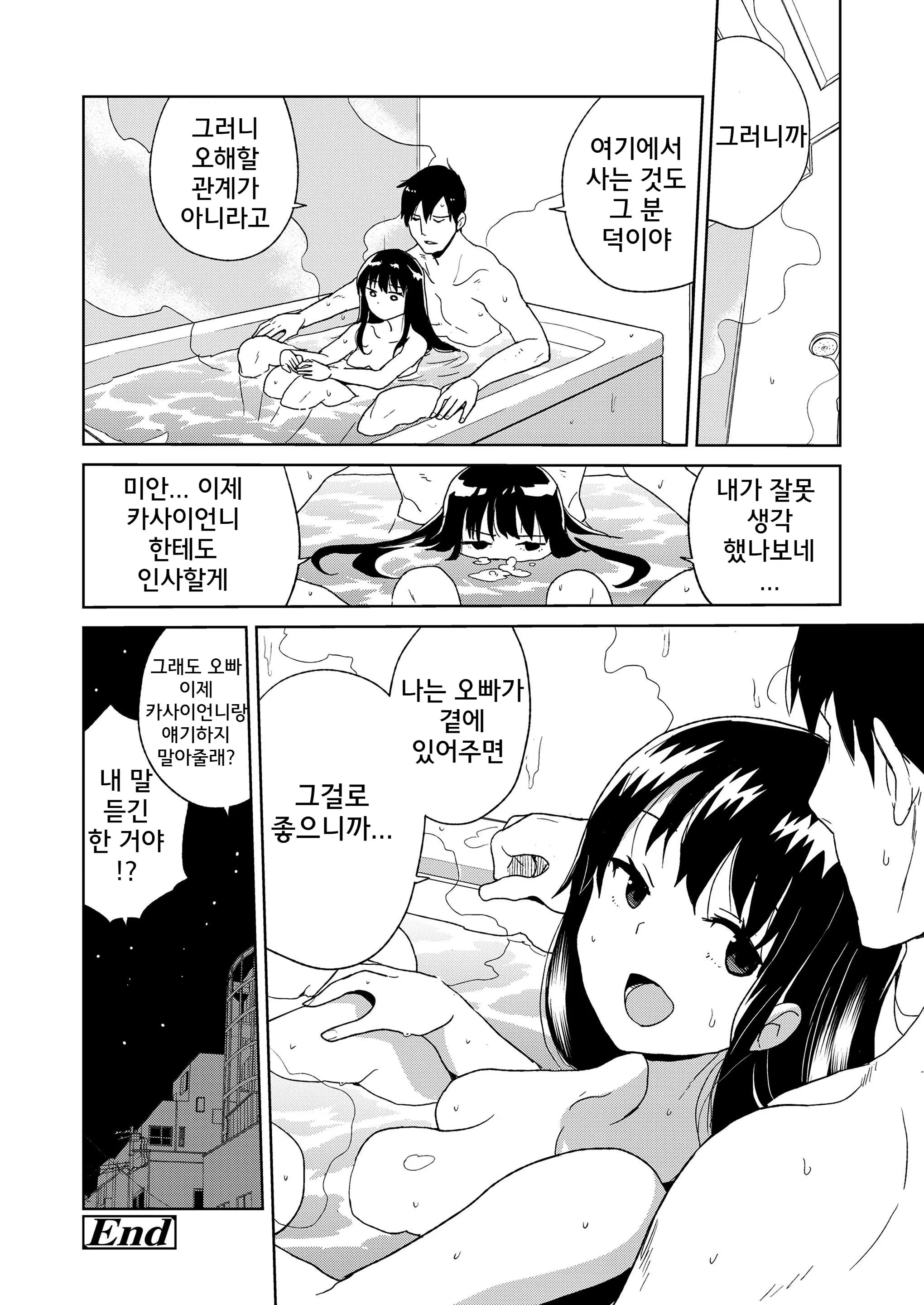 웹툰 이미지 17