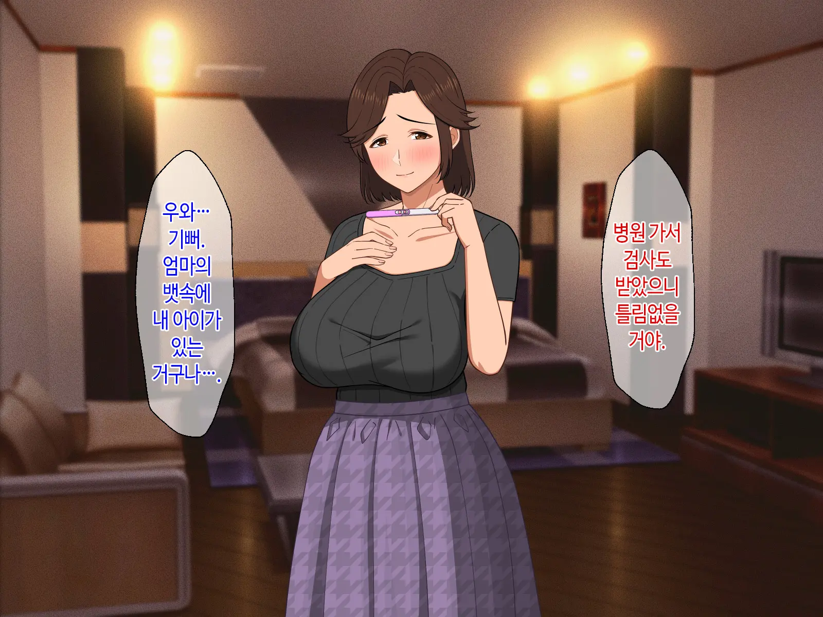 웹툰 이미지 156
