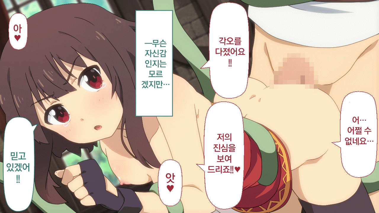 웹툰 이미지 121