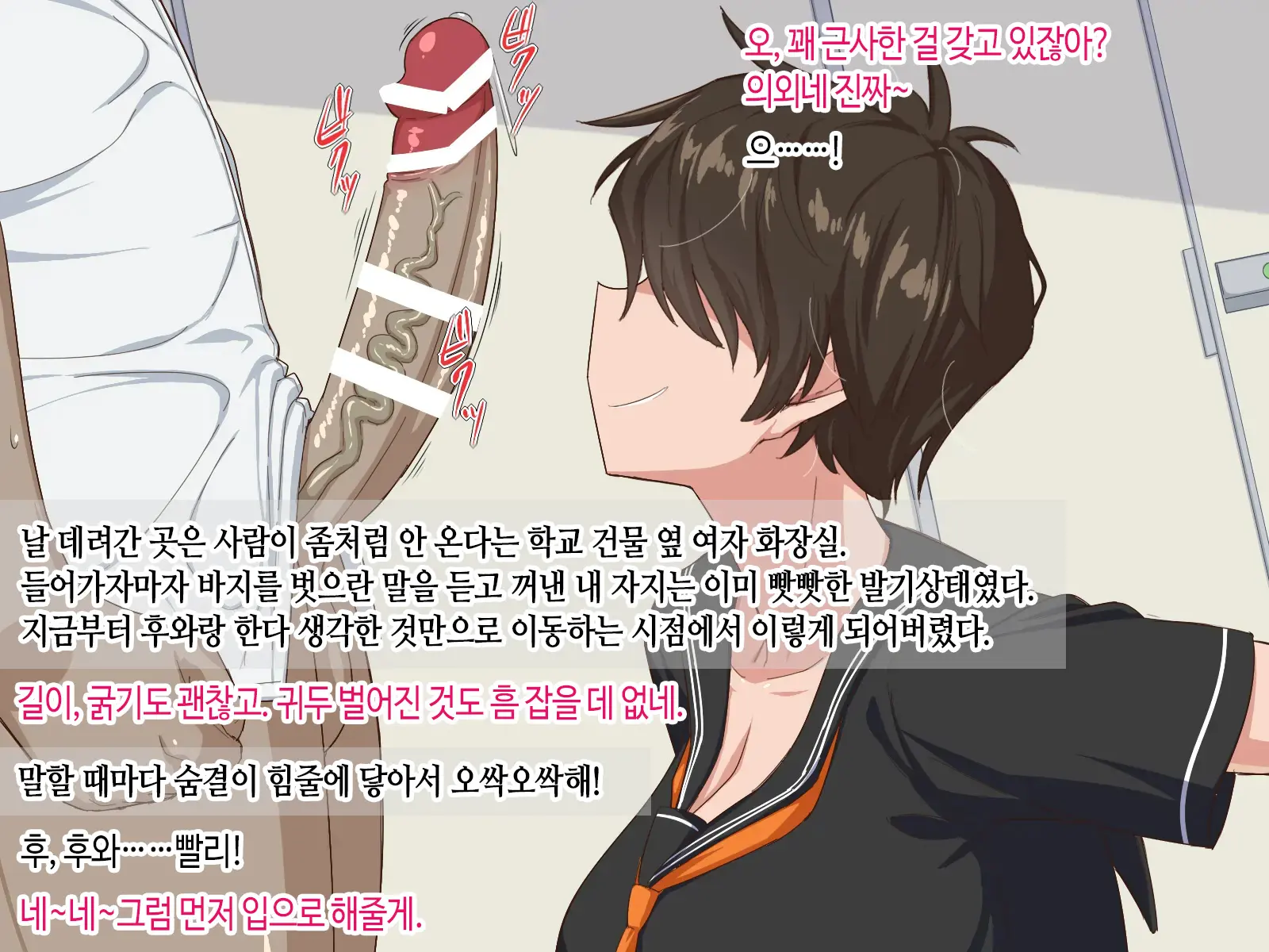 웹툰 이미지 20