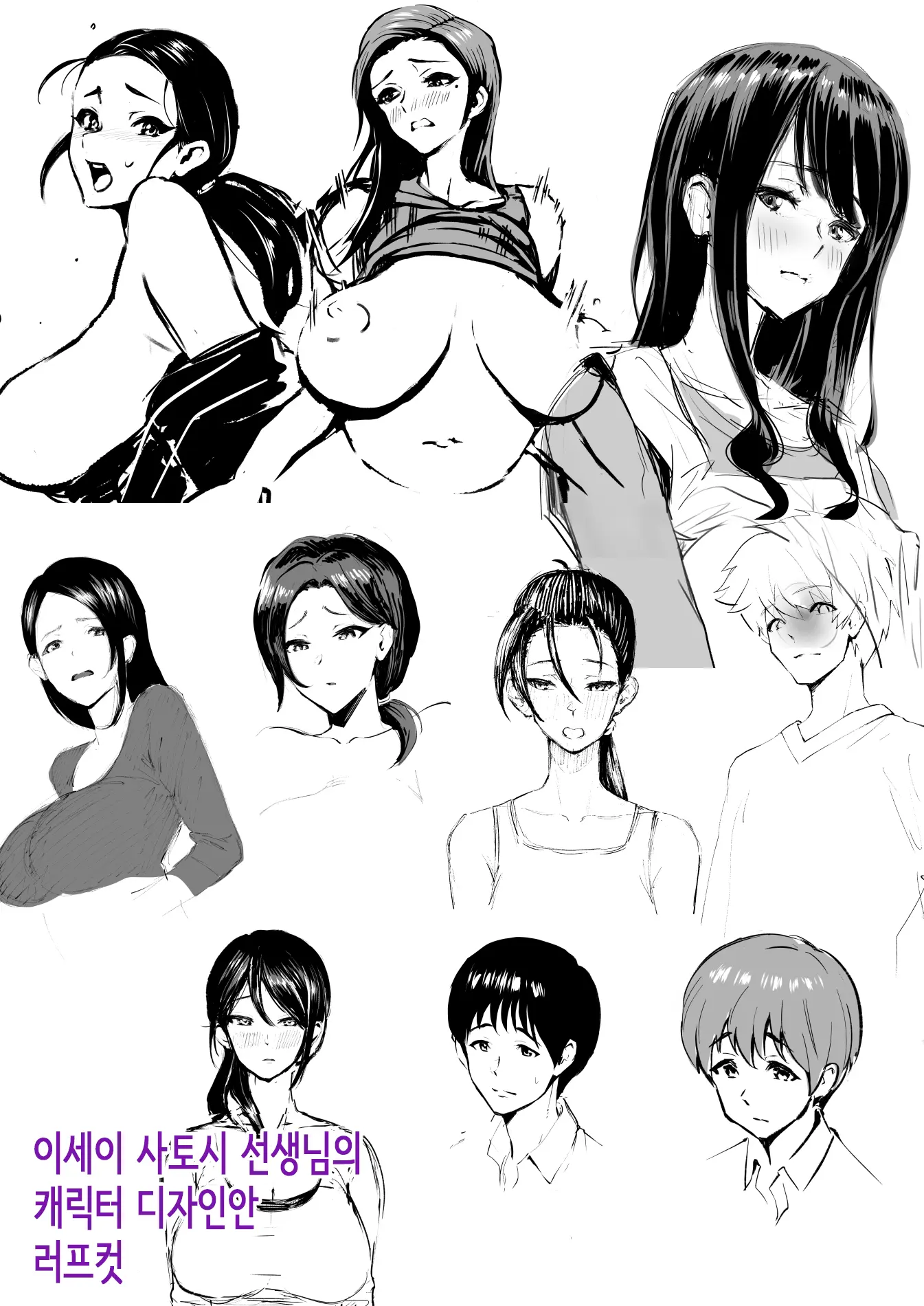 웹툰 이미지 46