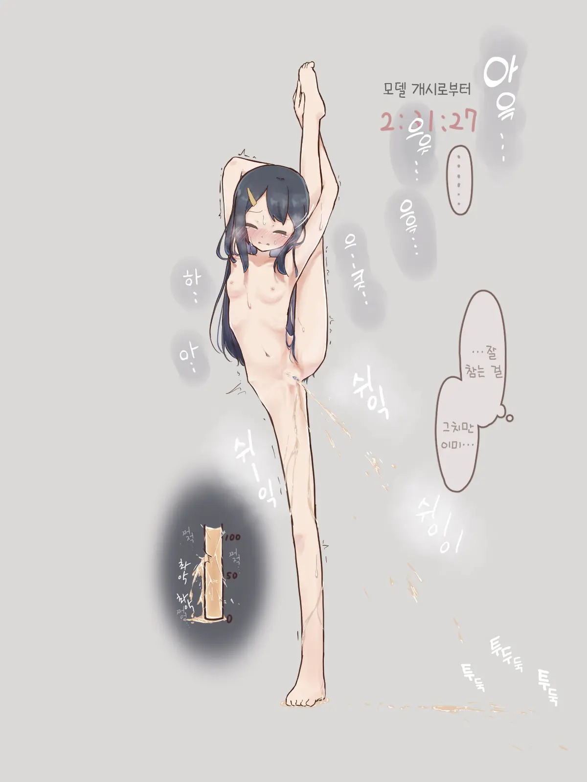 웹툰 이미지 10
