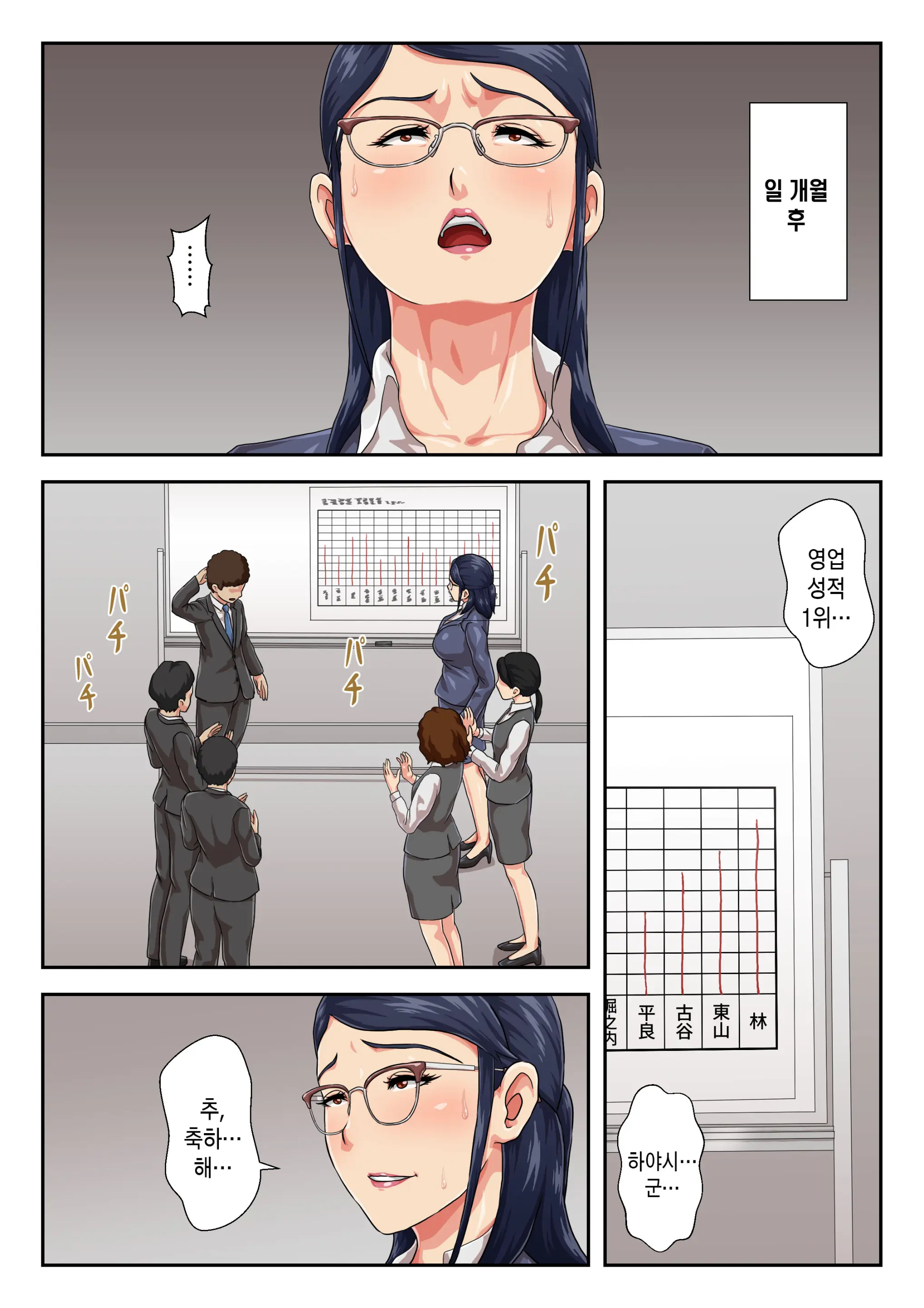 웹툰 이미지 17