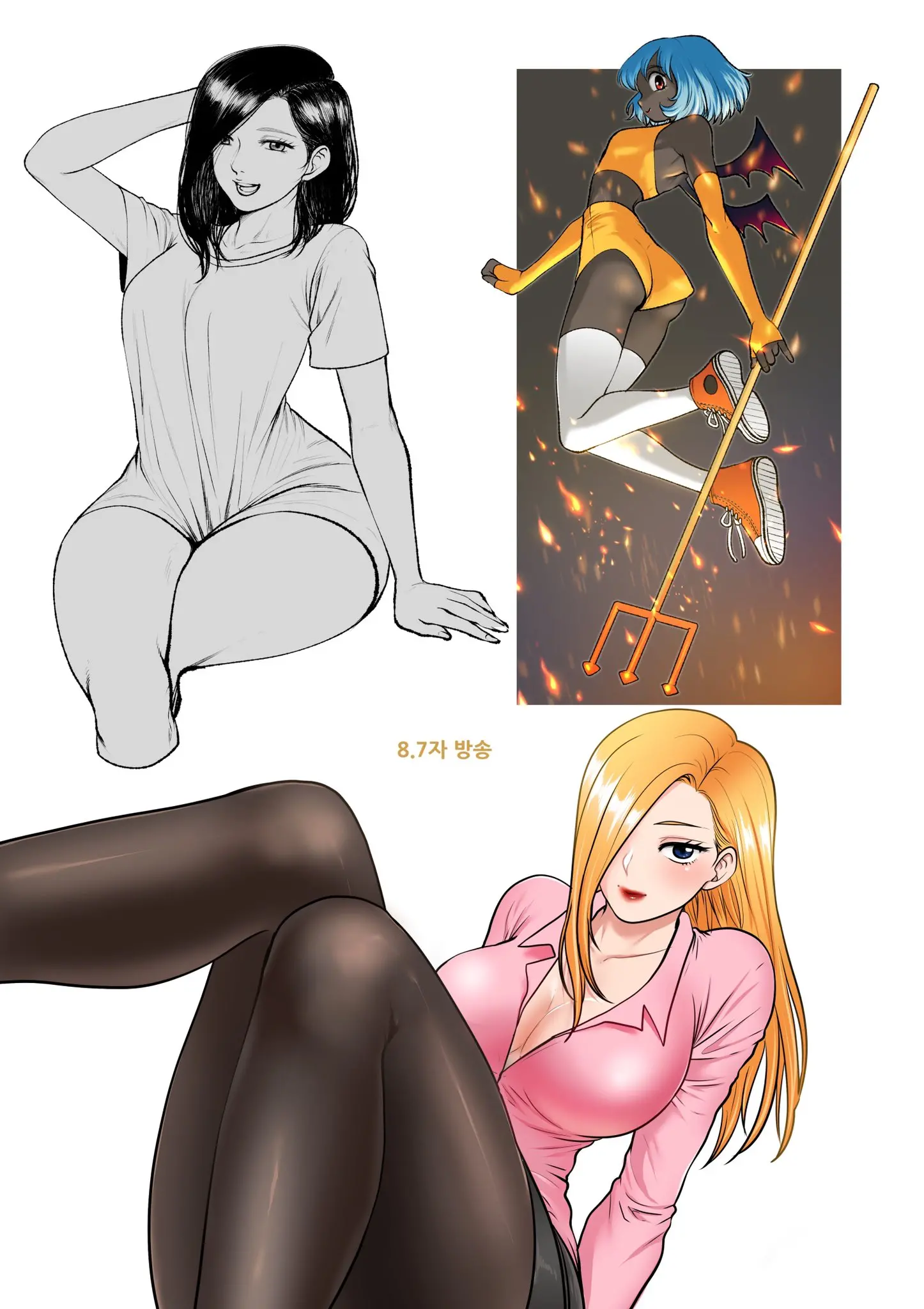 웹툰 이미지 399