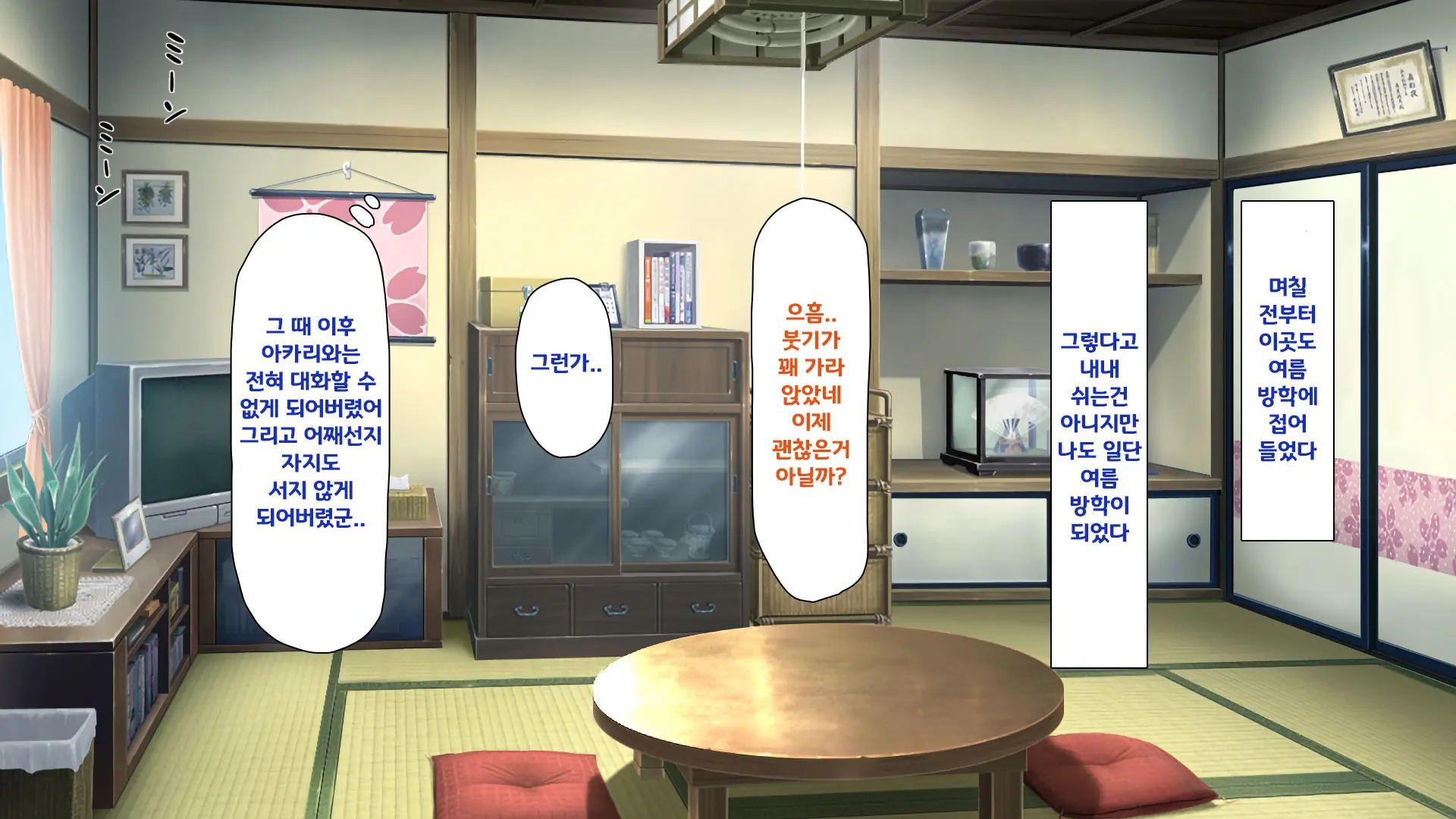 웹툰 이미지 275