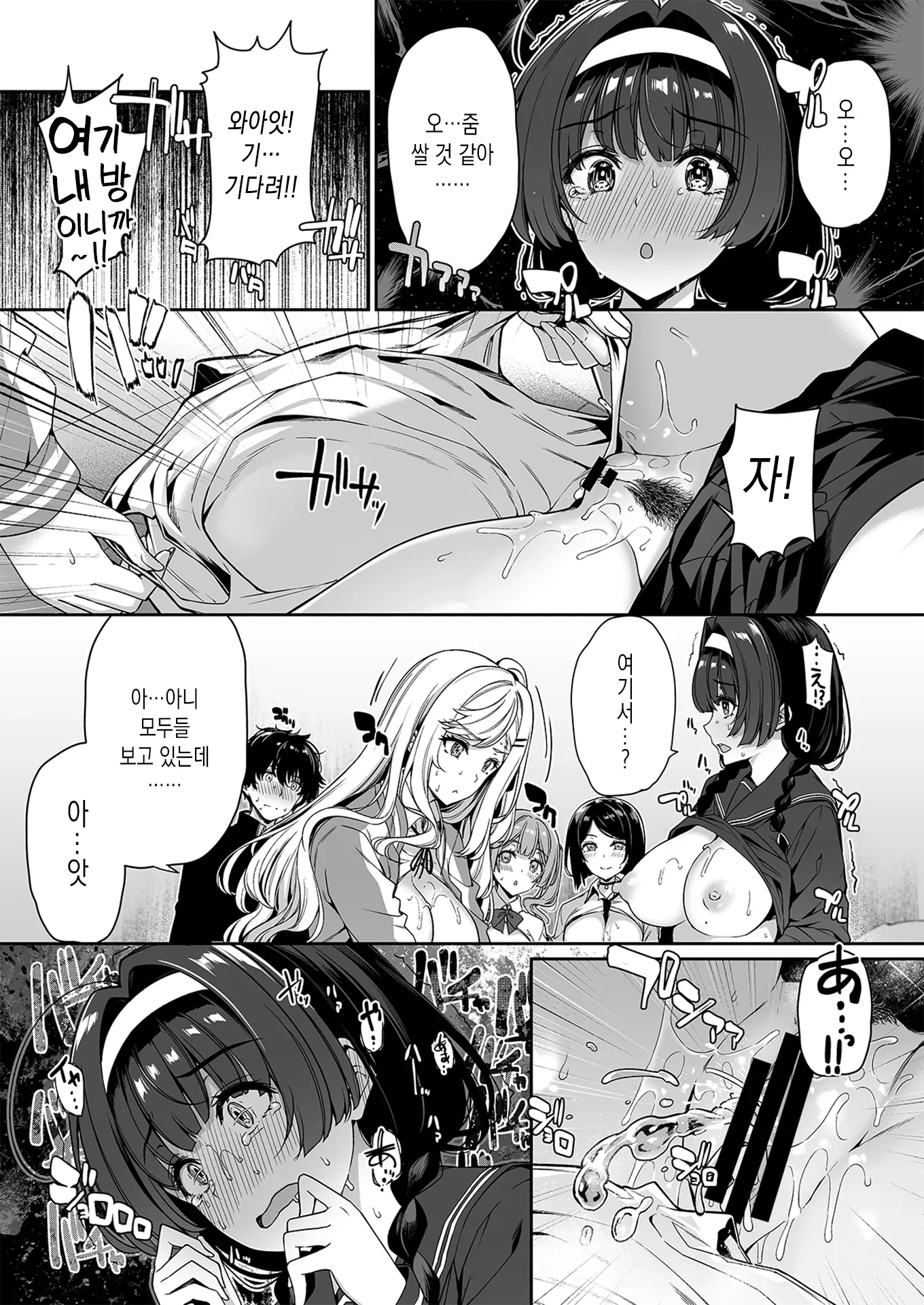 웹툰 이미지 29