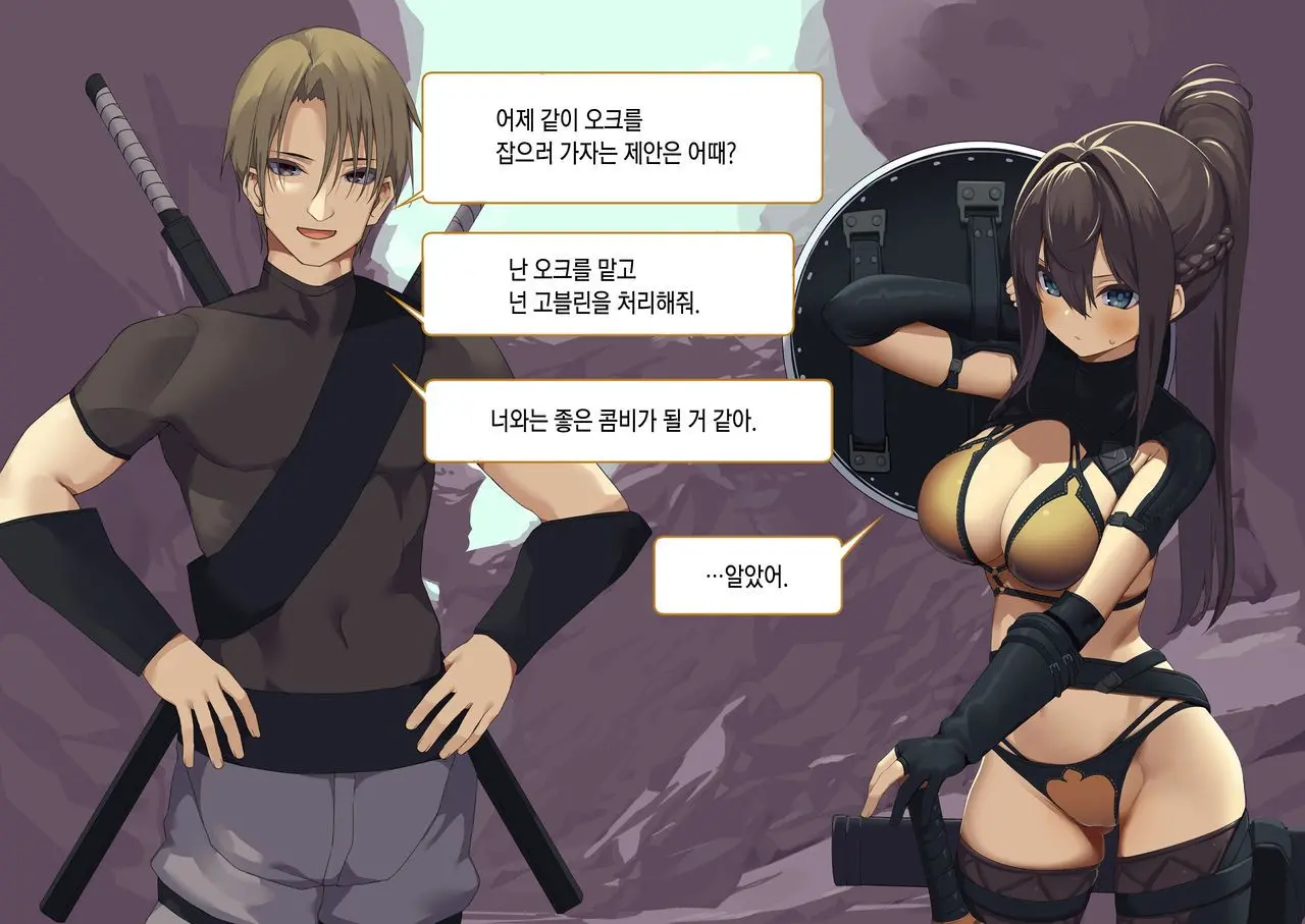 웹툰 이미지 198