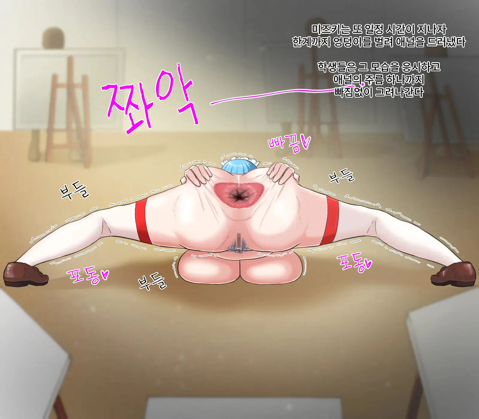 웹툰 이미지 40