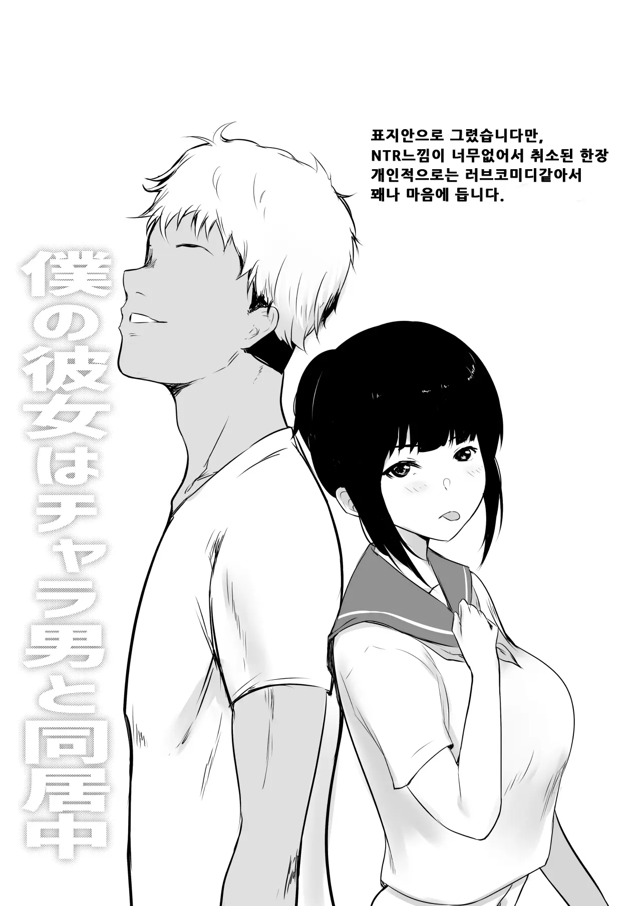 웹툰 이미지 39