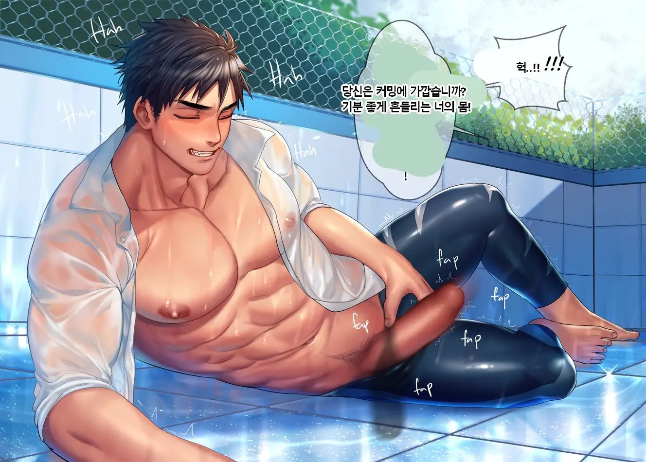 웹툰 이미지 8