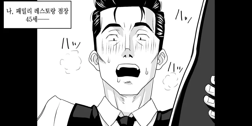 웹툰 이미지 5