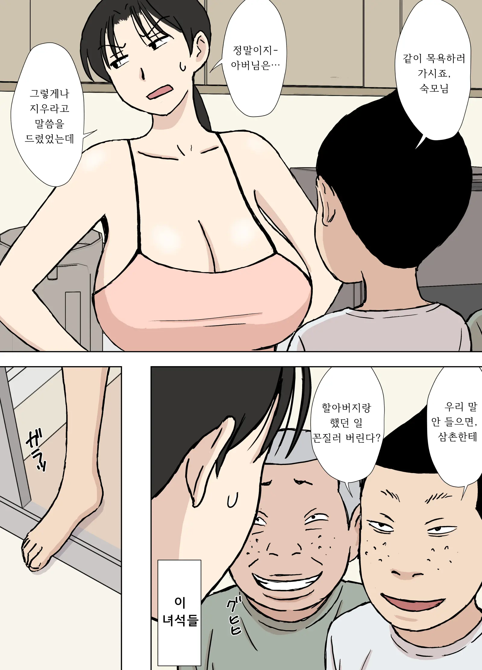 웹툰 이미지 6