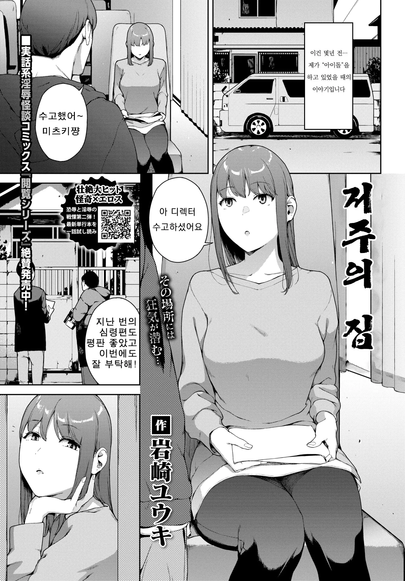 웹툰 이미지 0