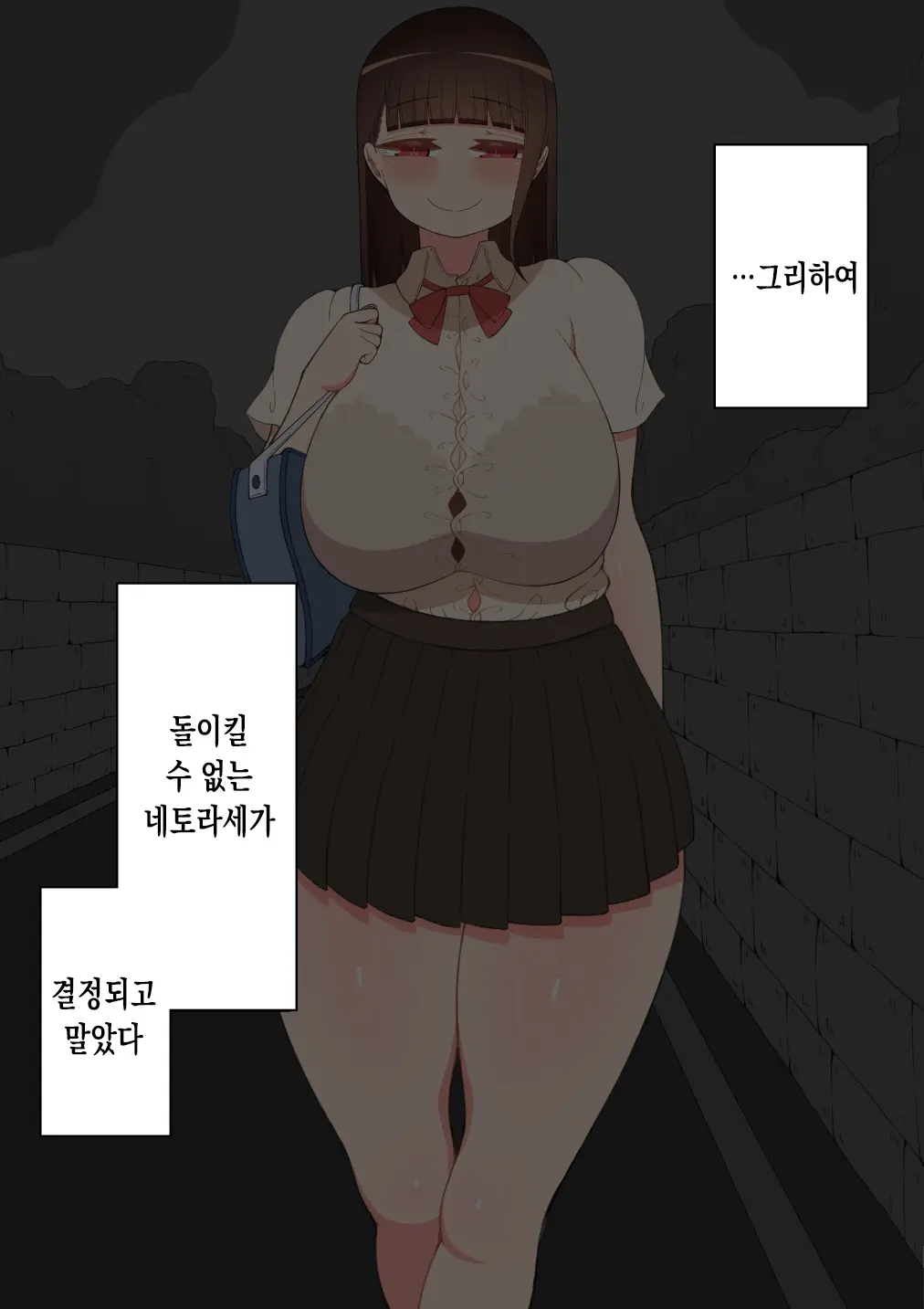 웹툰 이미지 151