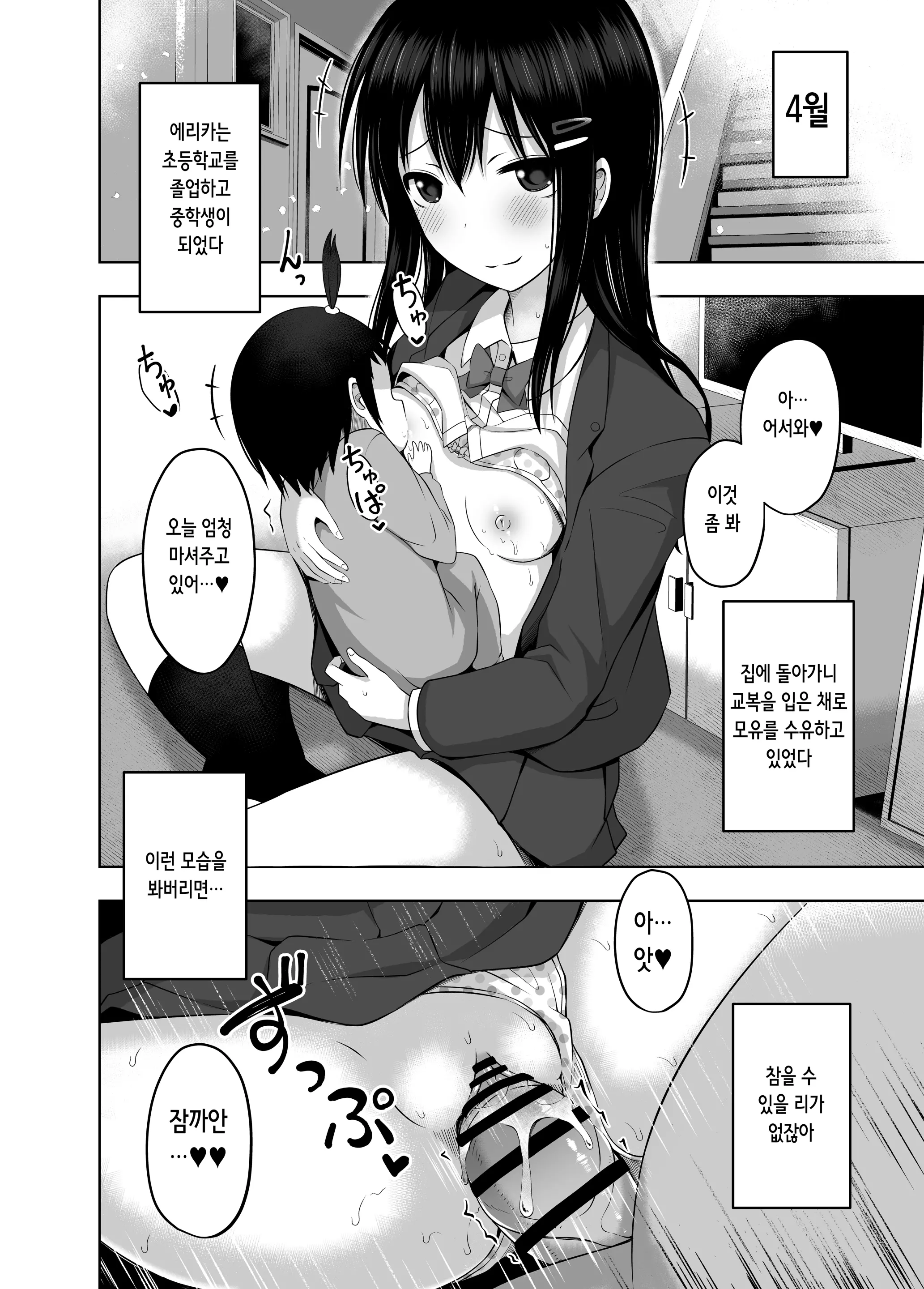 웹툰 이미지 25