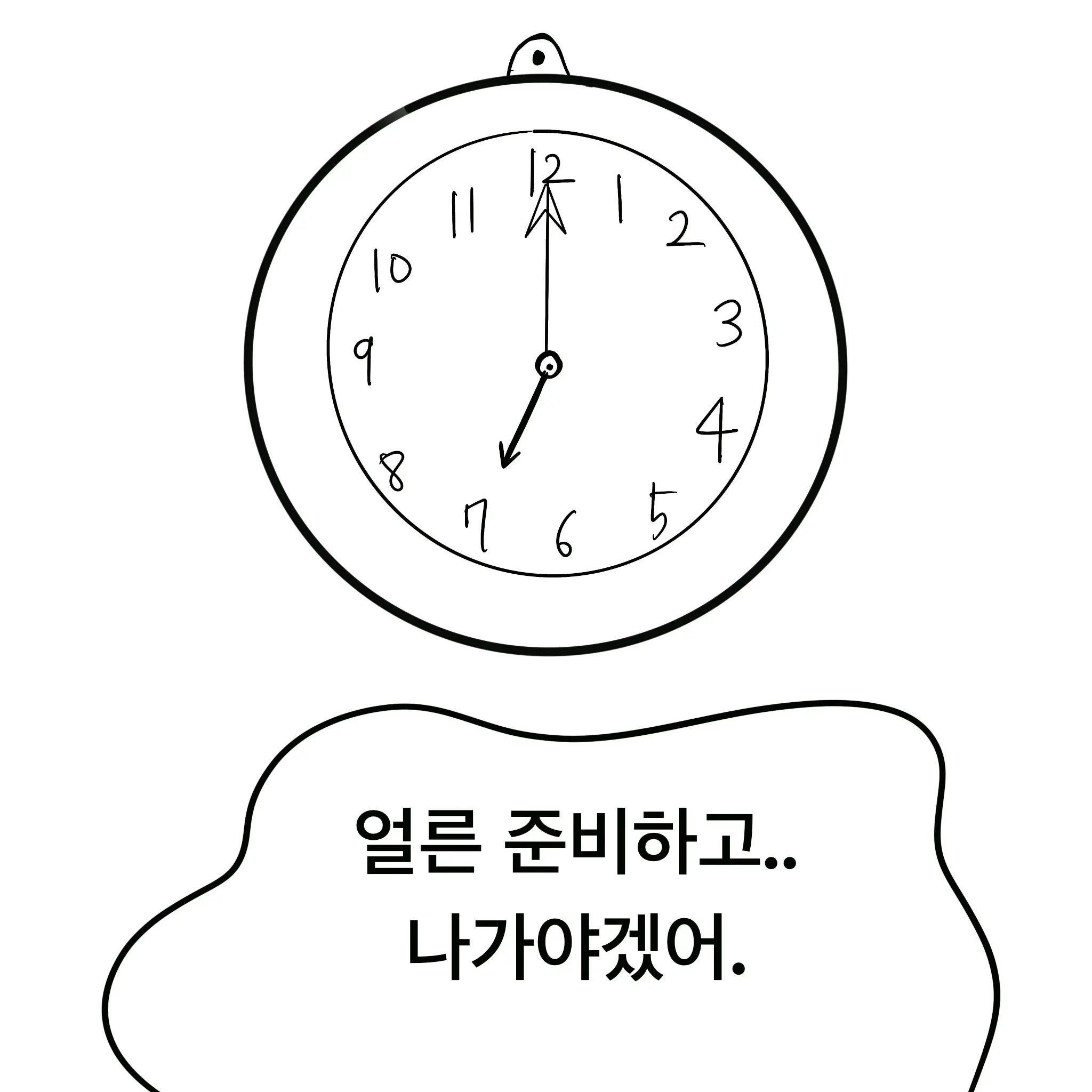 웹툰 이미지 58