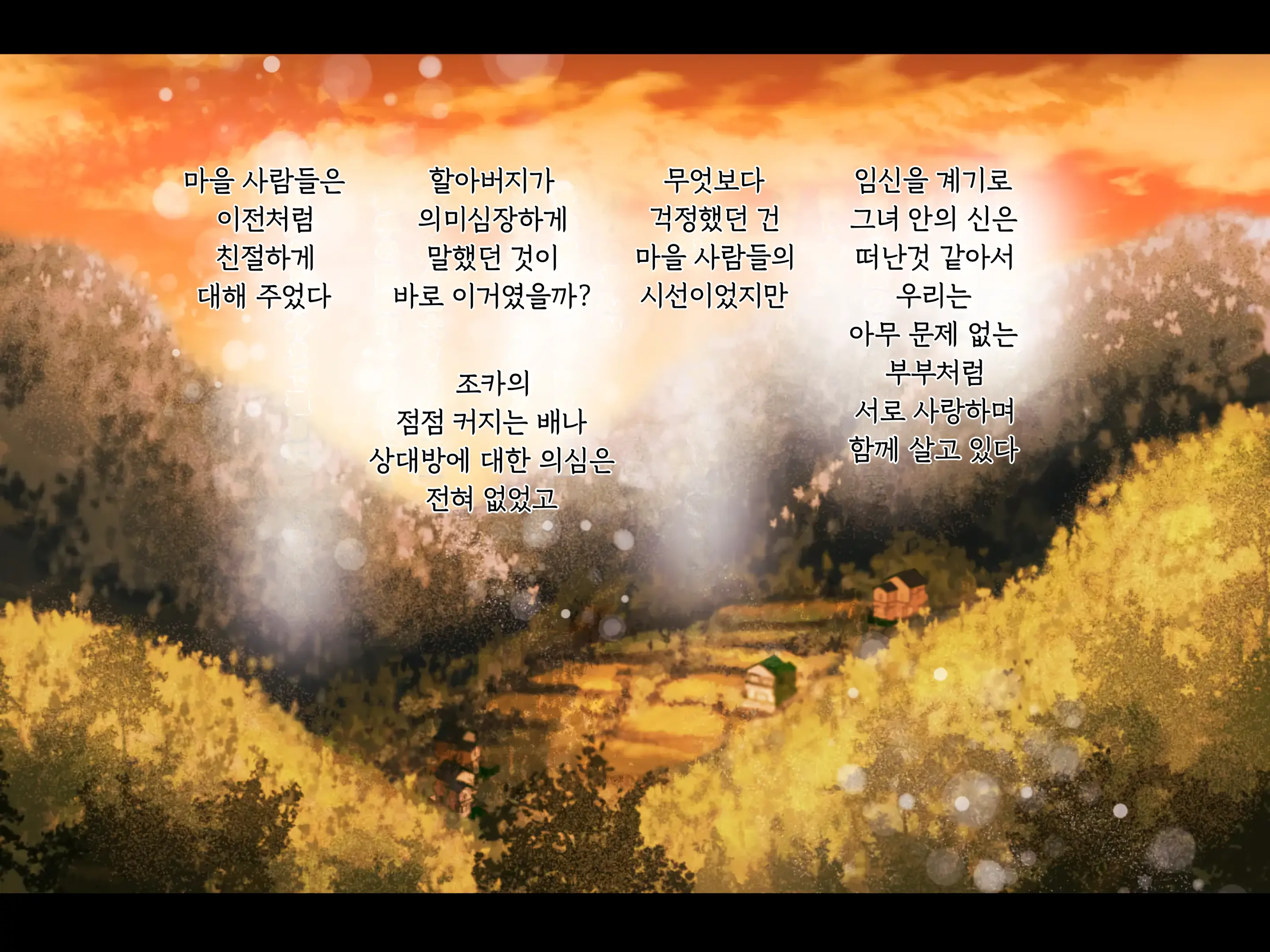 웹툰 이미지 98