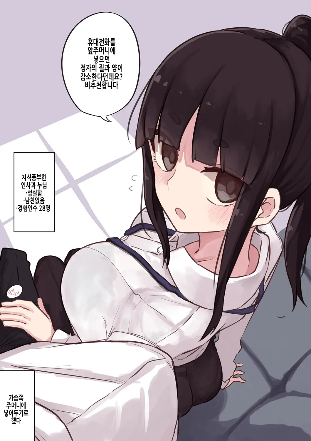 웹툰 이미지 18