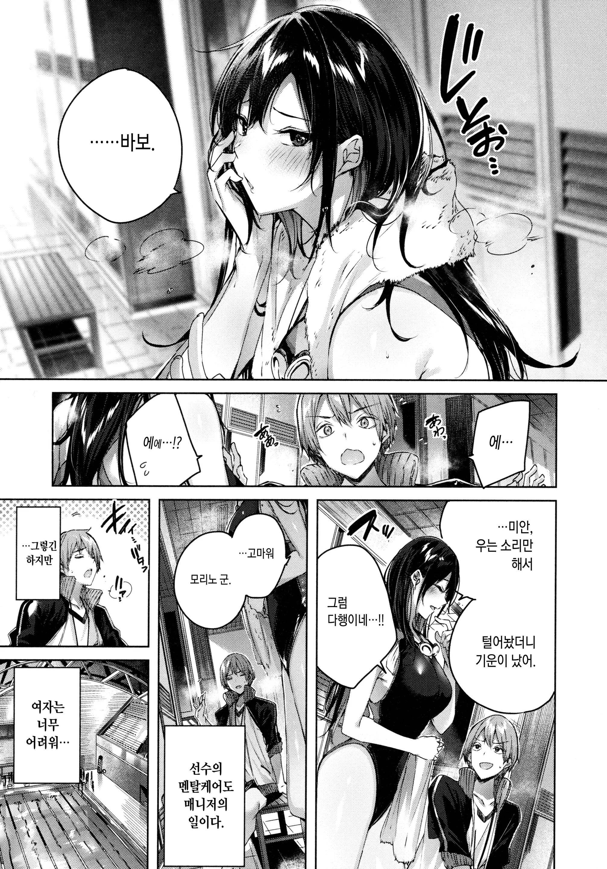 웹툰 이미지 104