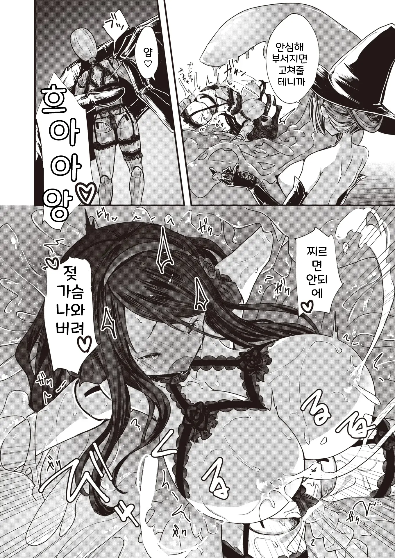 웹툰 이미지 19