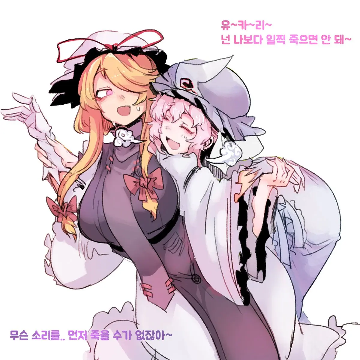 웹툰 이미지 210