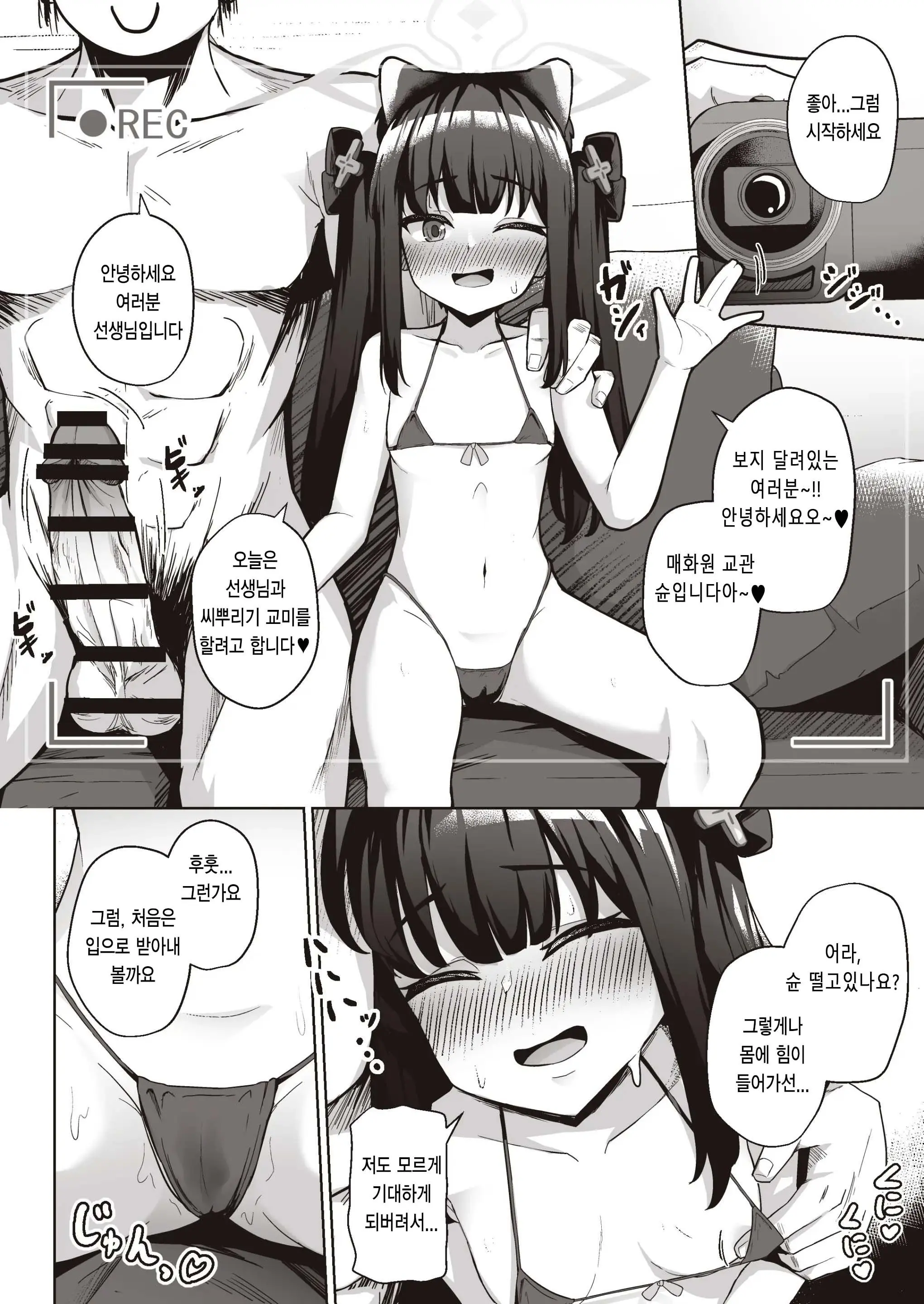 웹툰 이미지 15