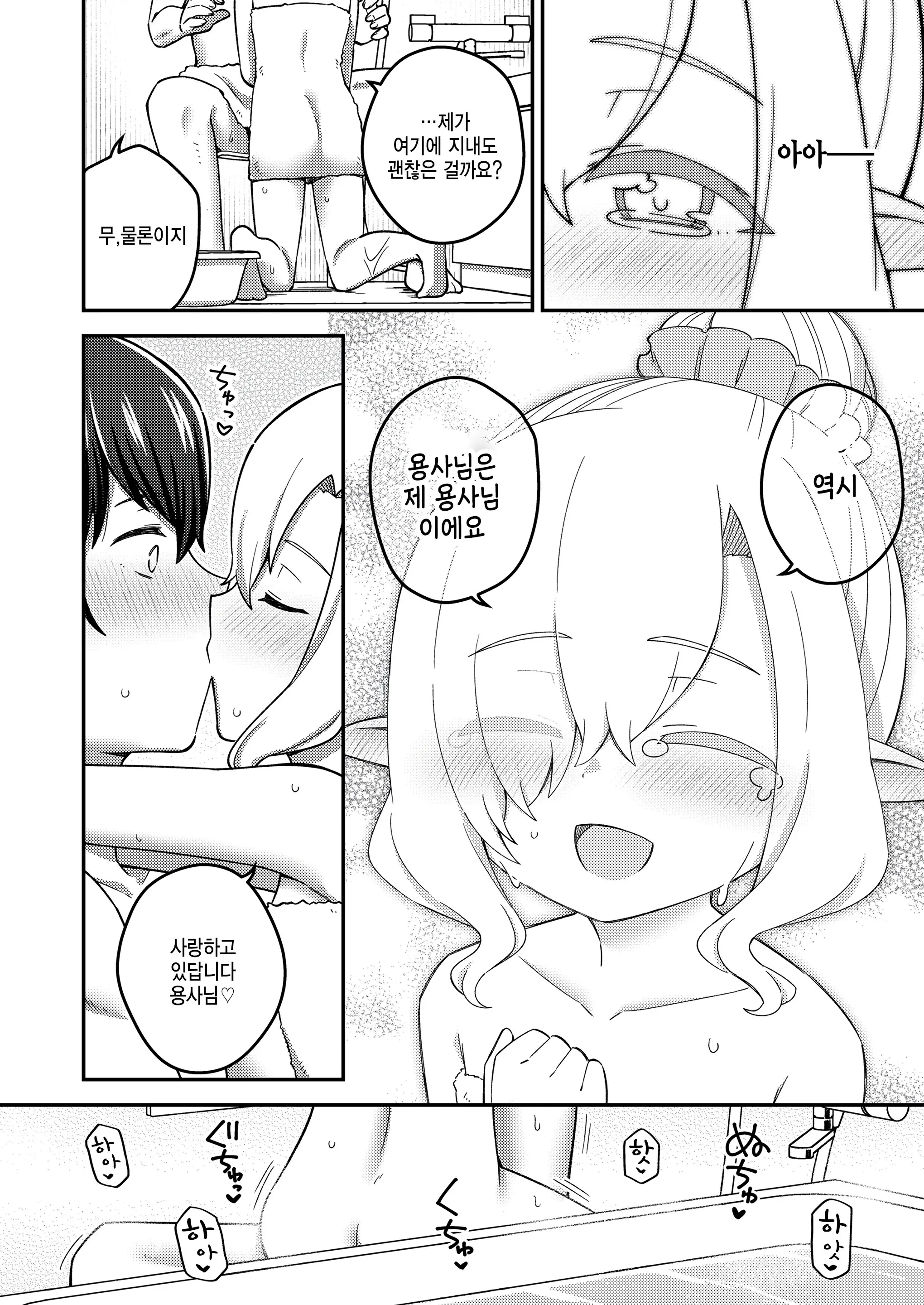웹툰 이미지 17