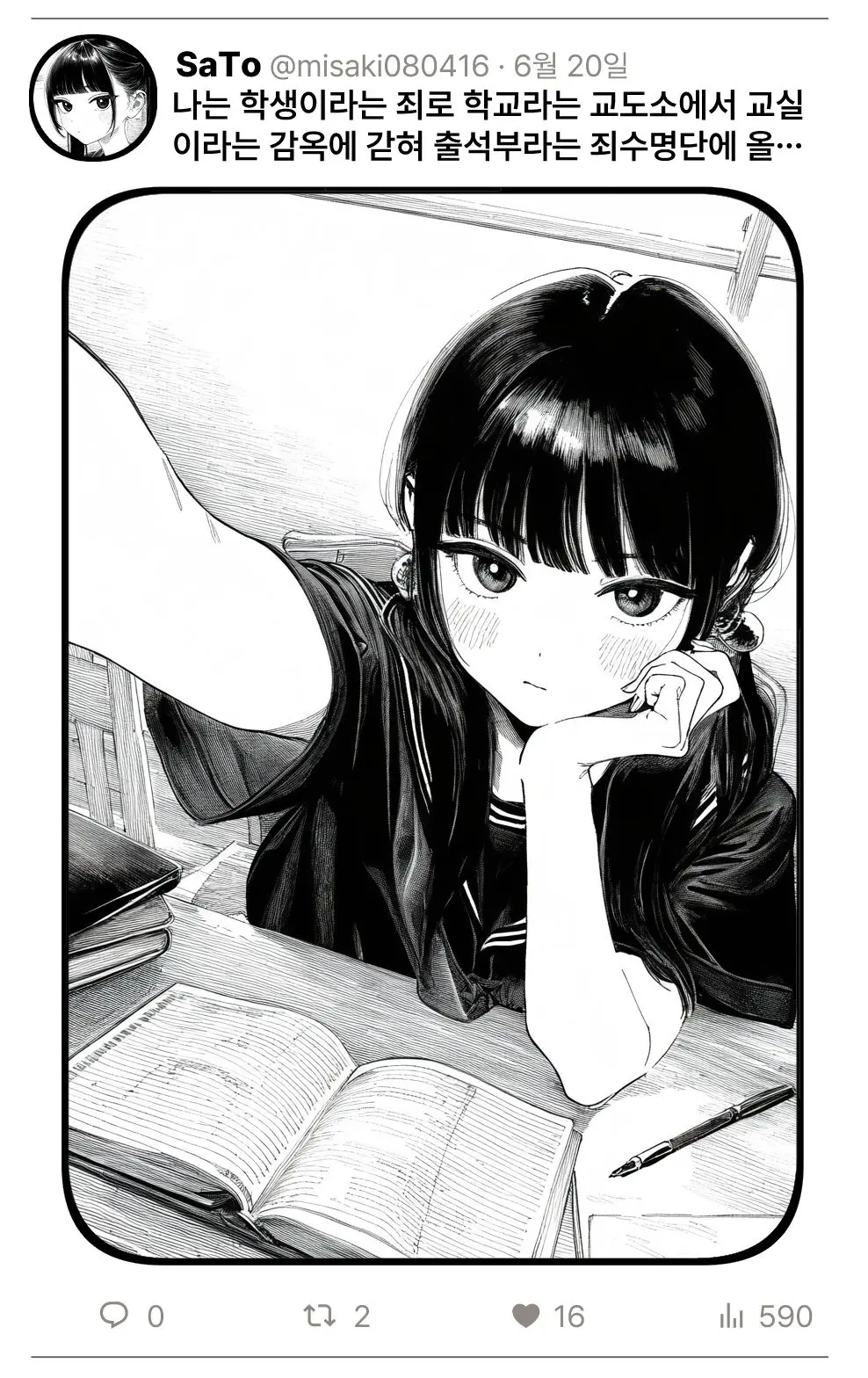 웹툰 이미지 71