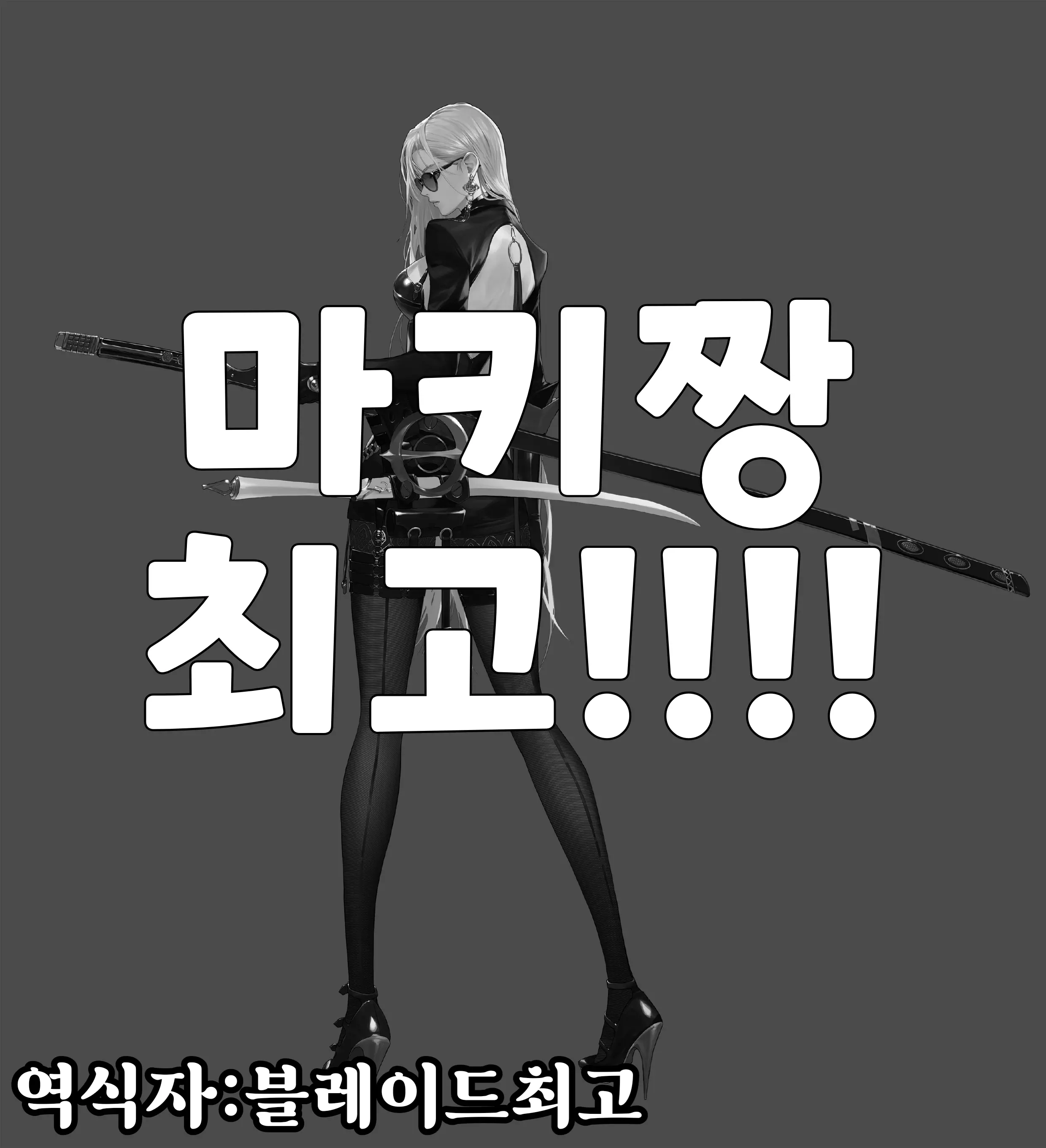 웹툰 이미지 25