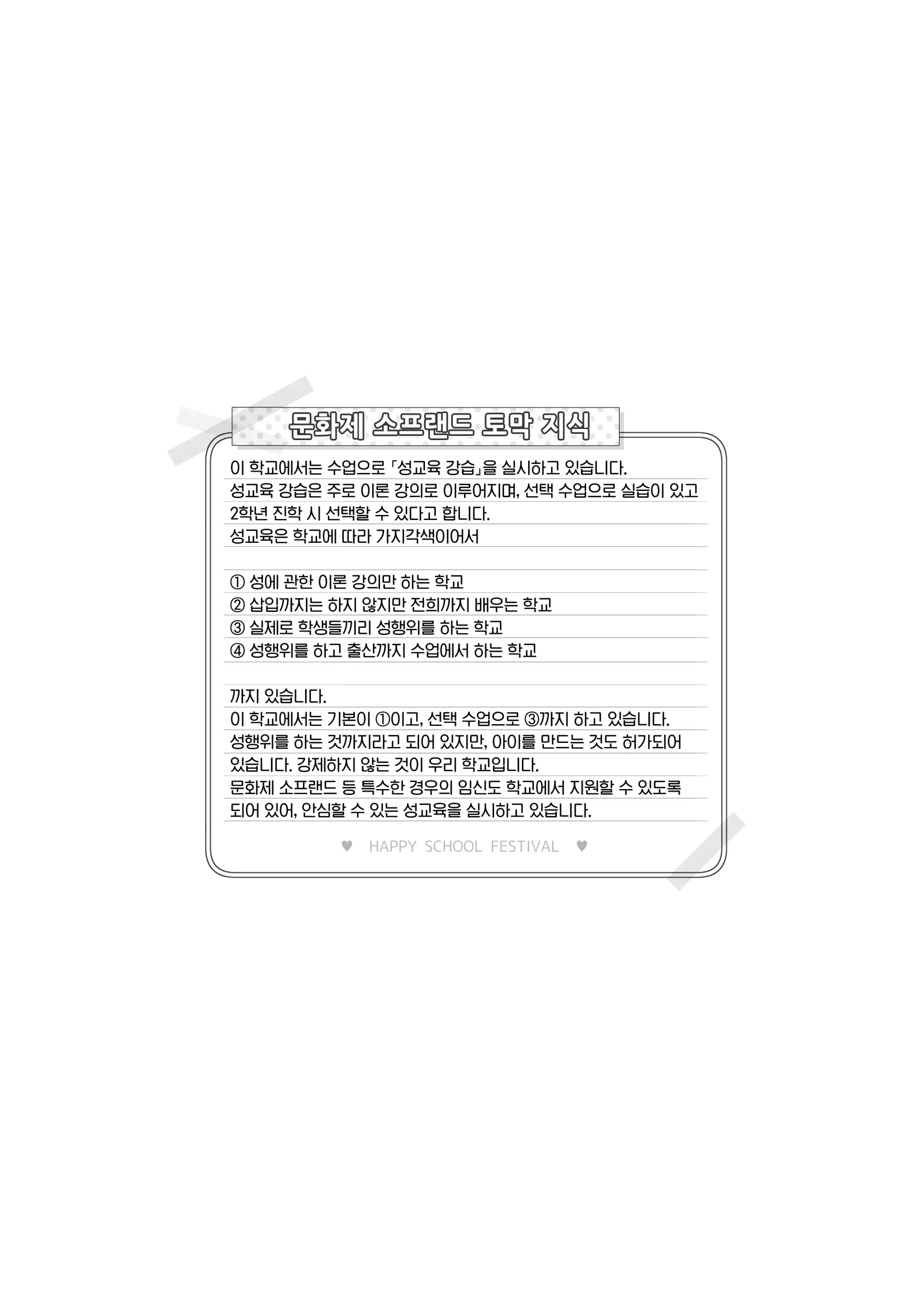 웹툰 이미지 98