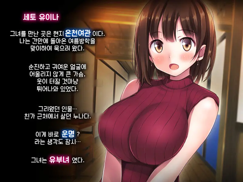 웹툰 이미지 1