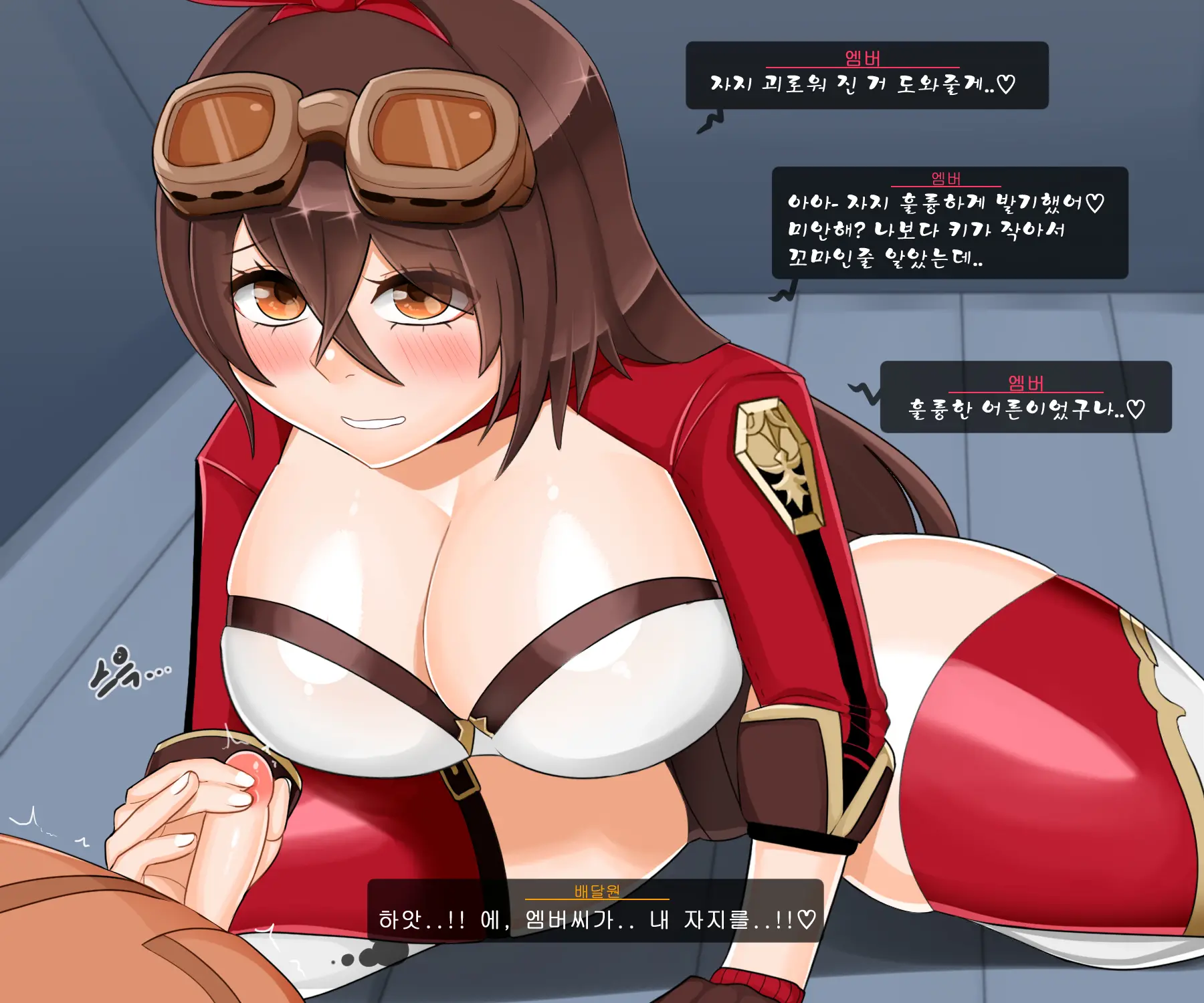 웹툰 이미지 61